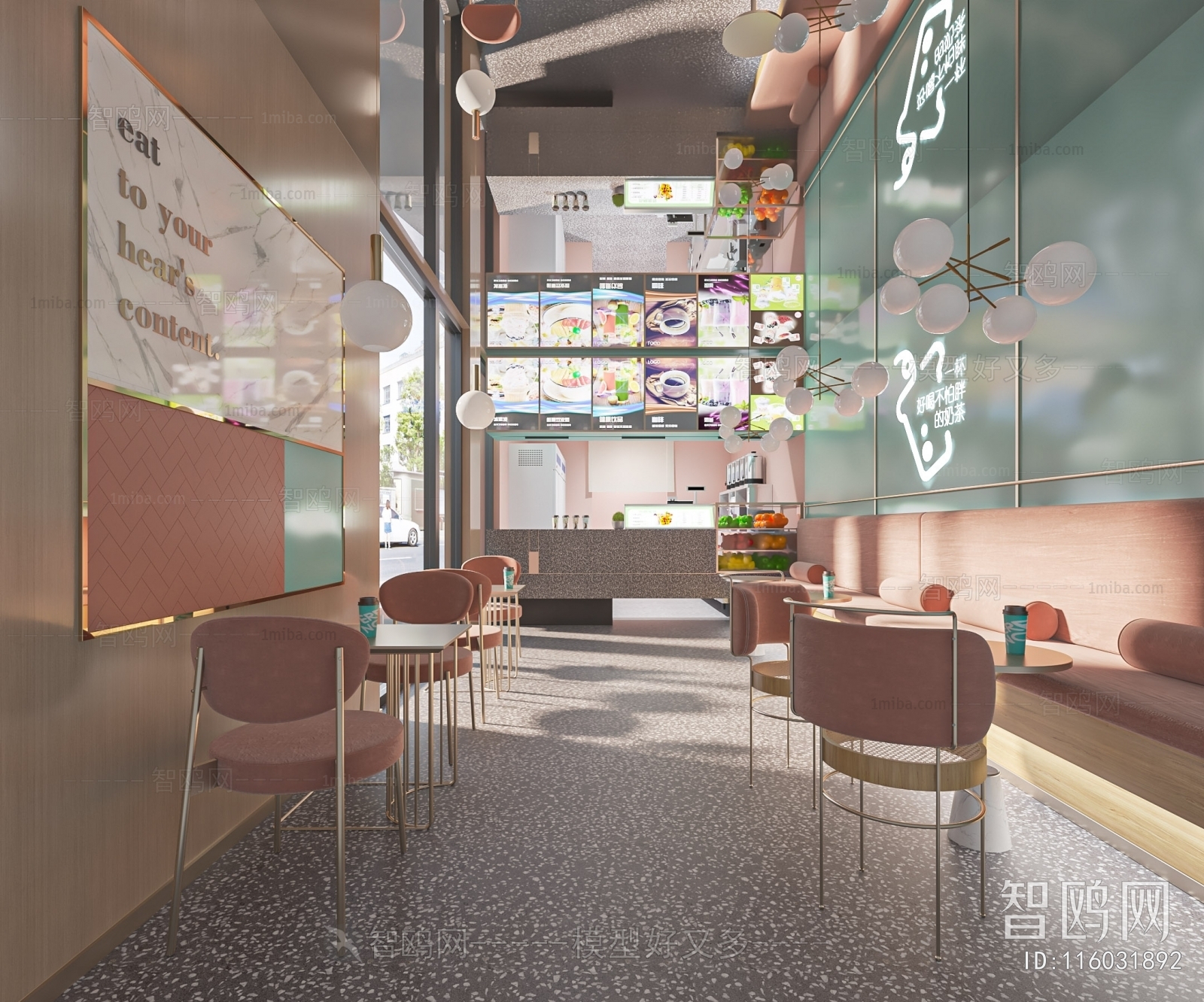 Modern Milk Tea Shop