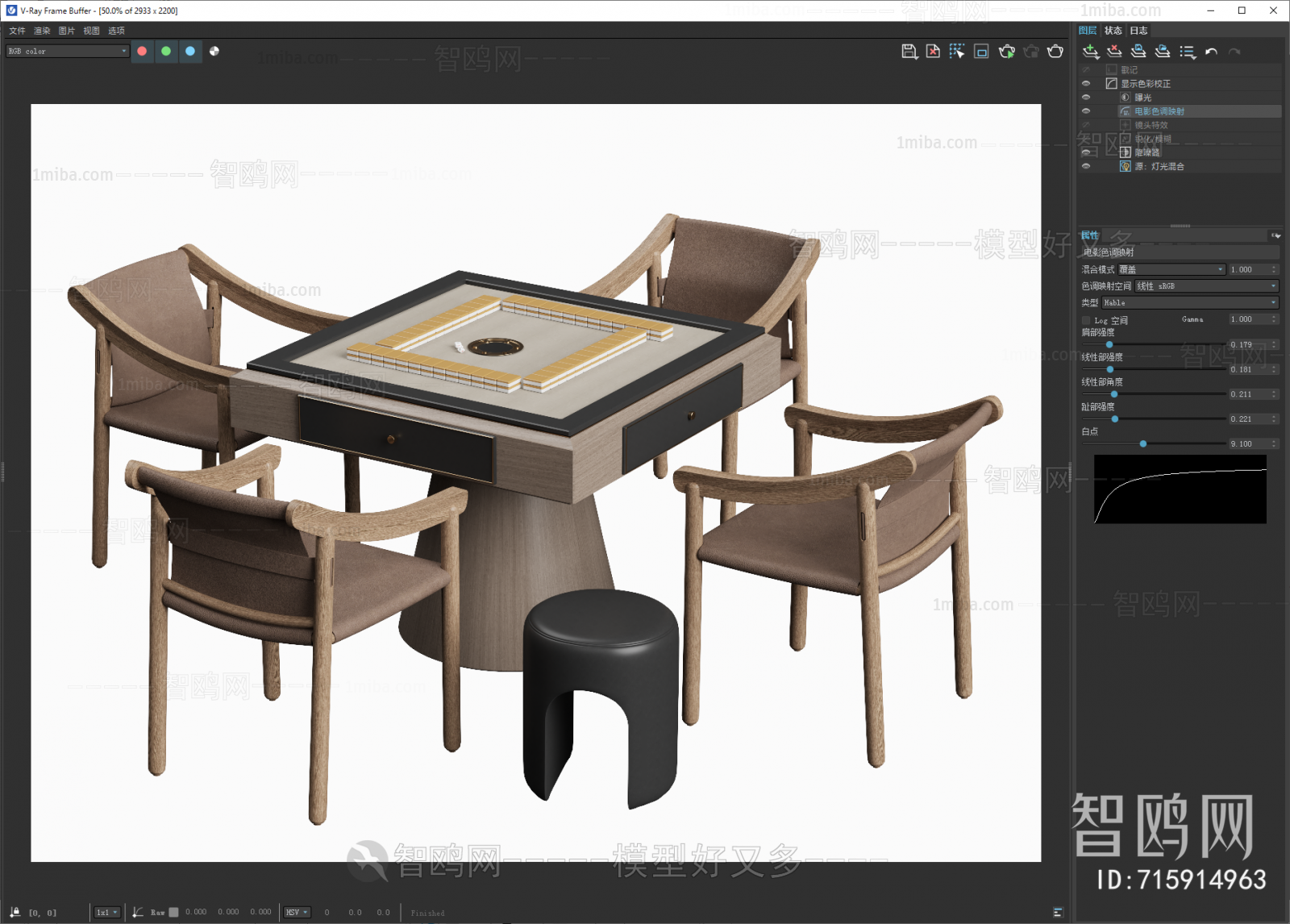 Modern Mahjong Tables And Chairs