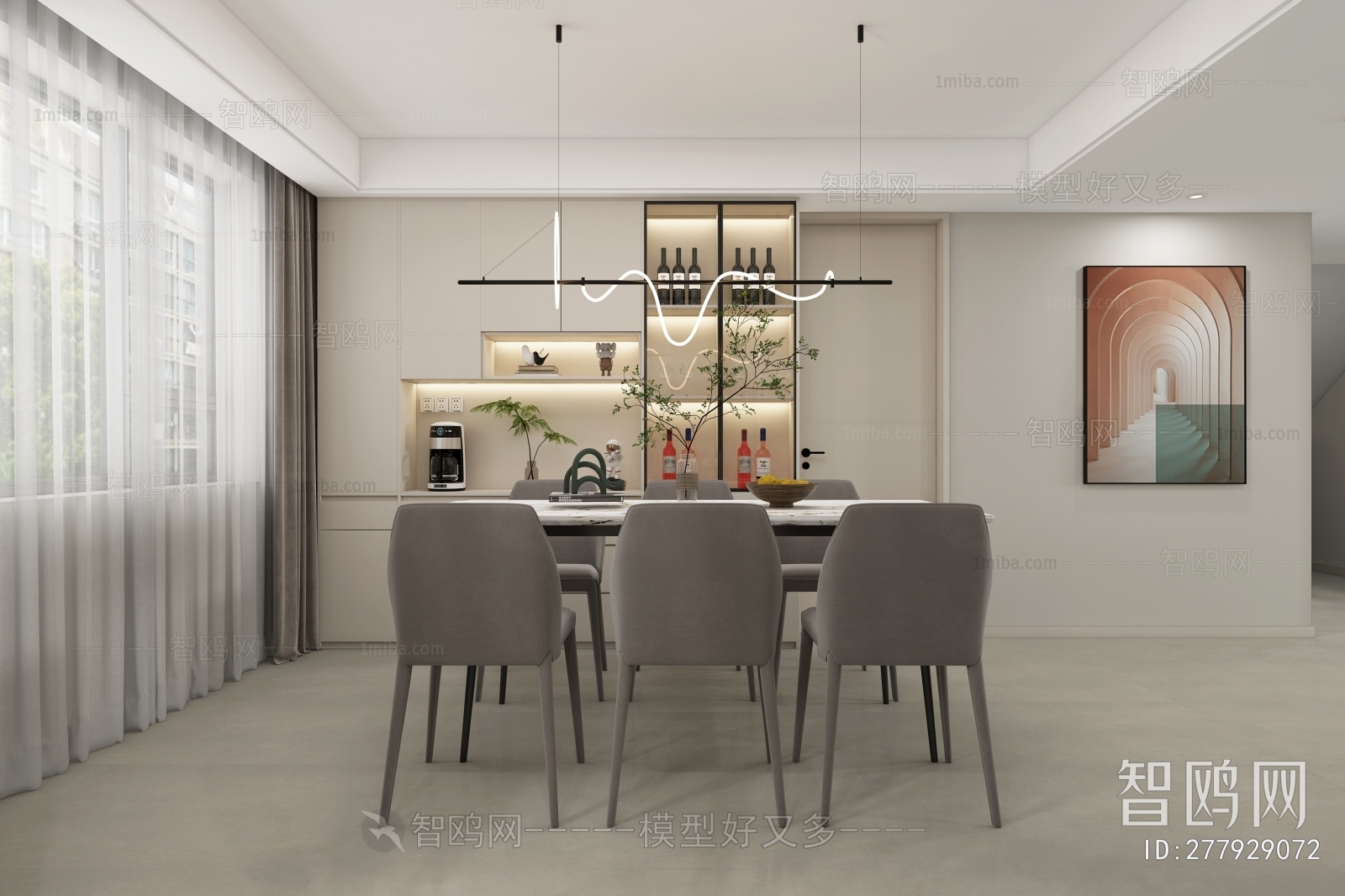 Modern Dining Room