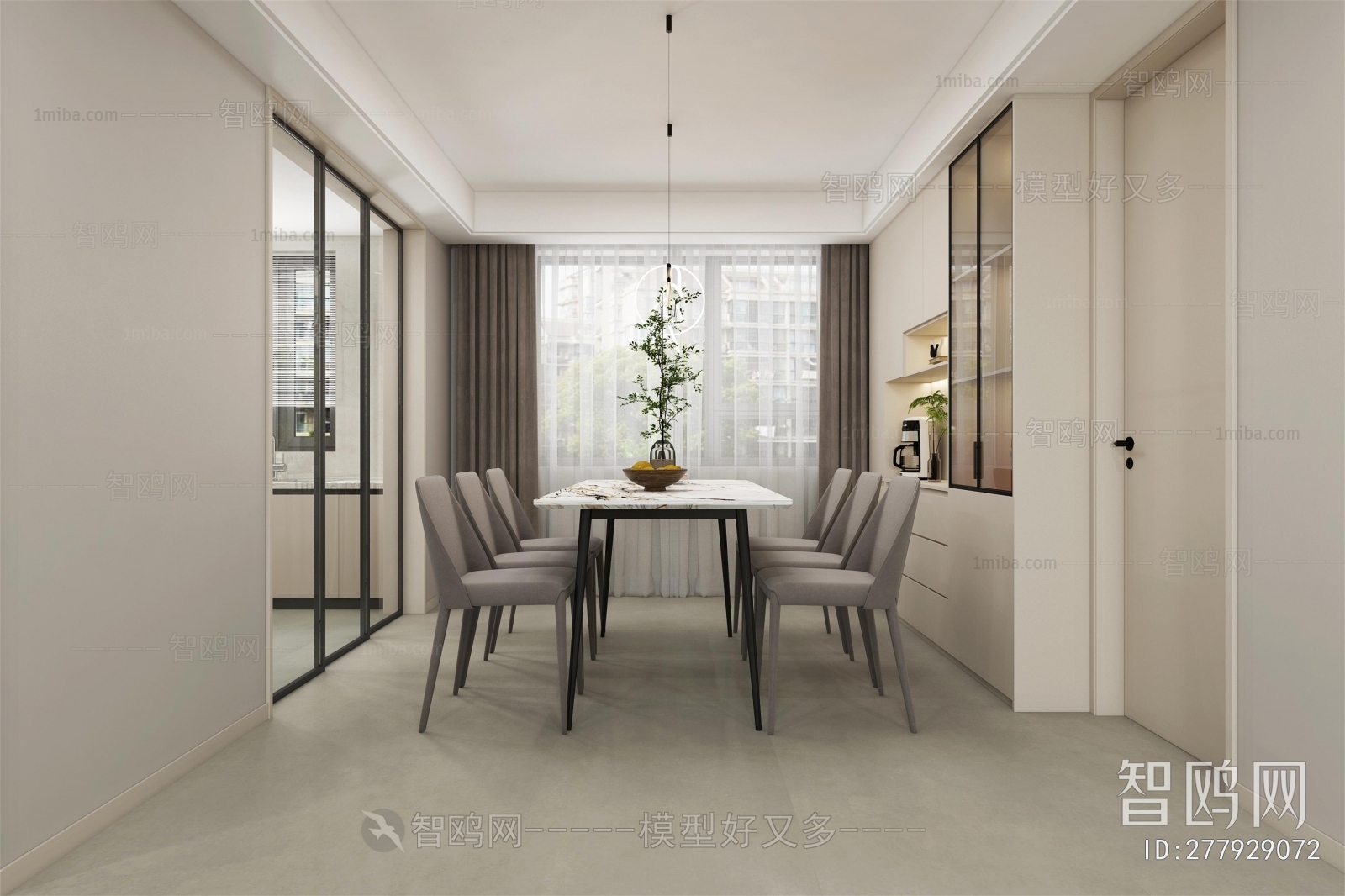 Modern Dining Room