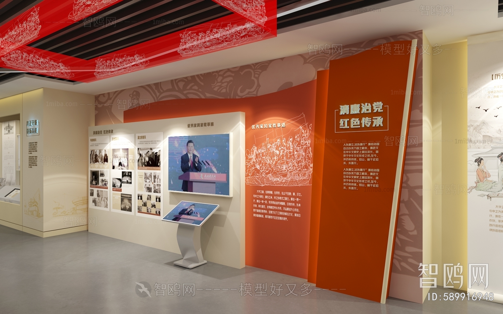 New Chinese Style Exhibition Hall