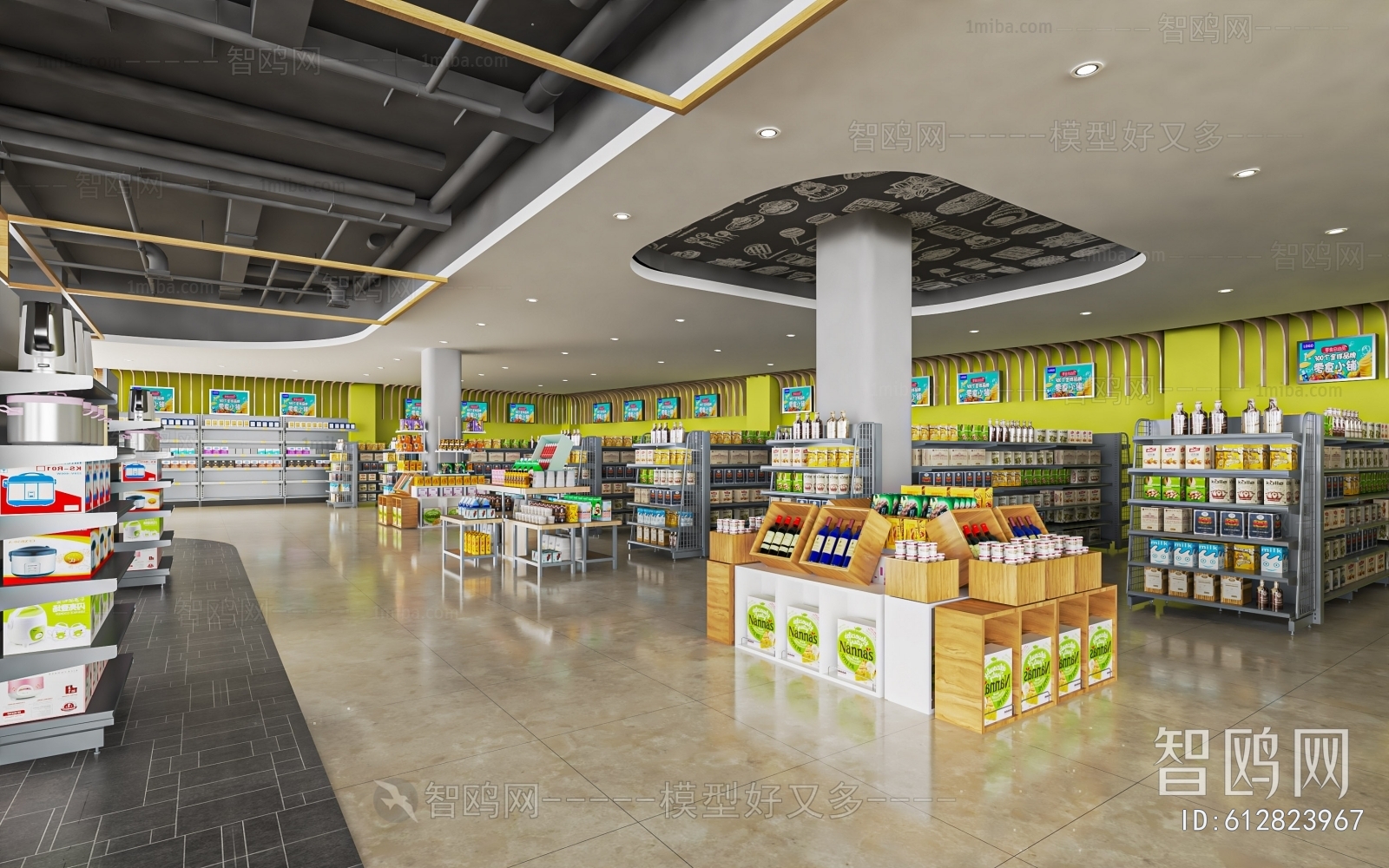 Modern Supermarket