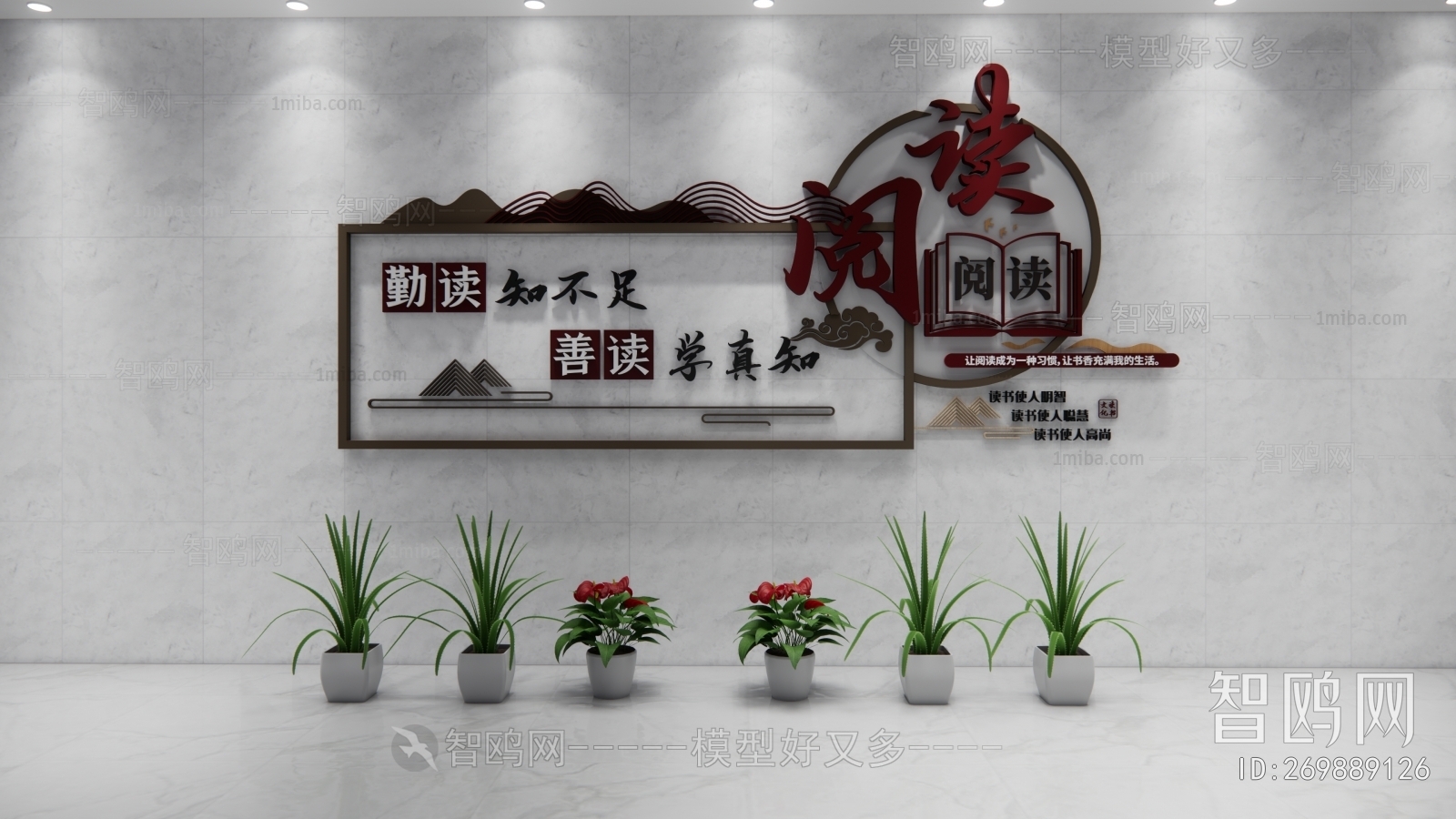 New Chinese Style Culture Wall