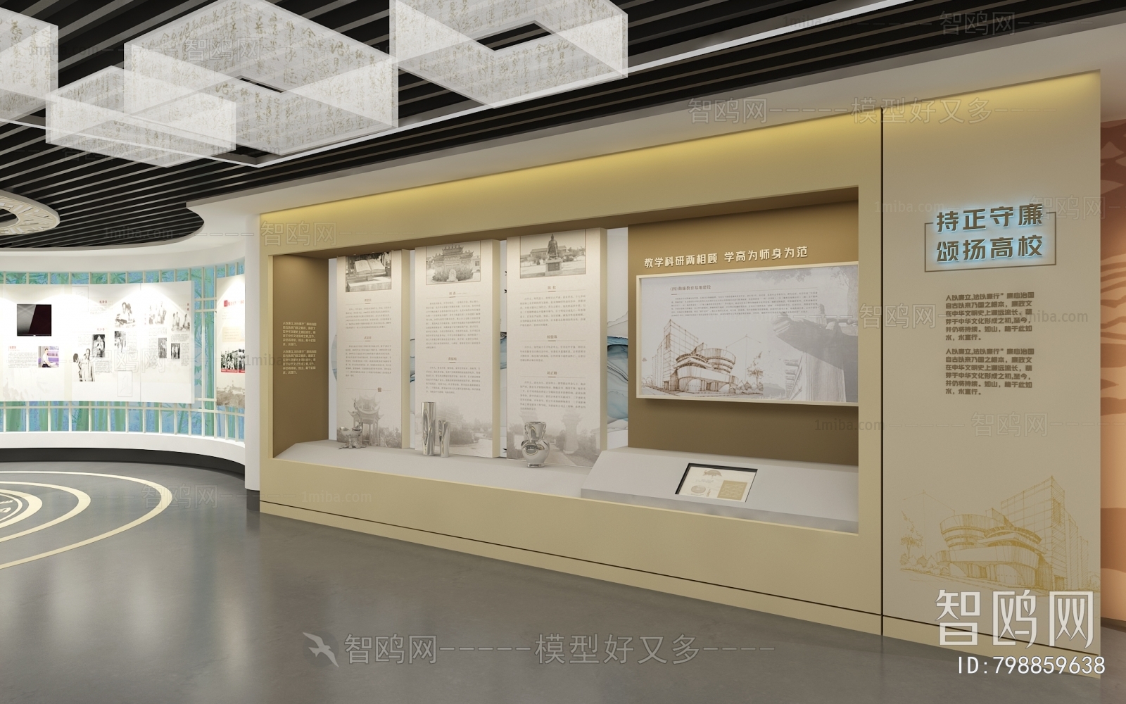 New Chinese Style Exhibition Hall