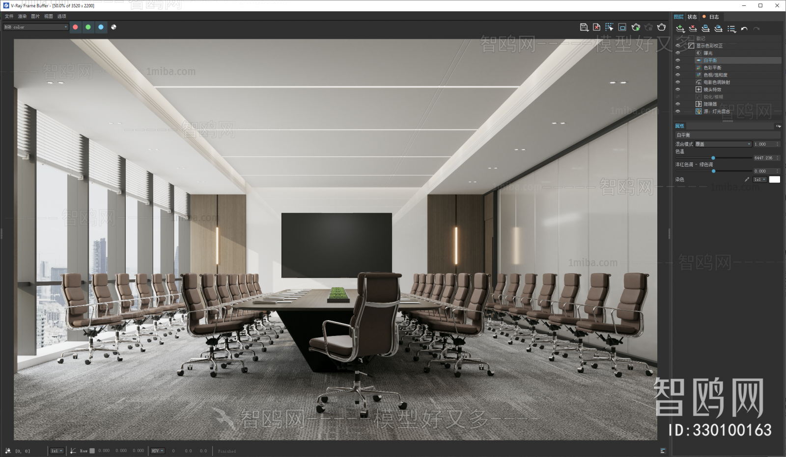 Modern Meeting Room