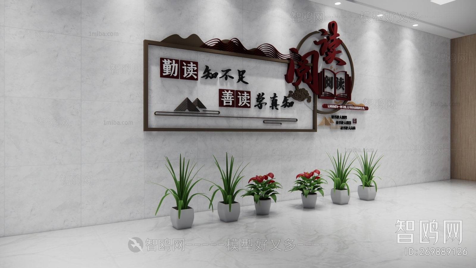 New Chinese Style Culture Wall