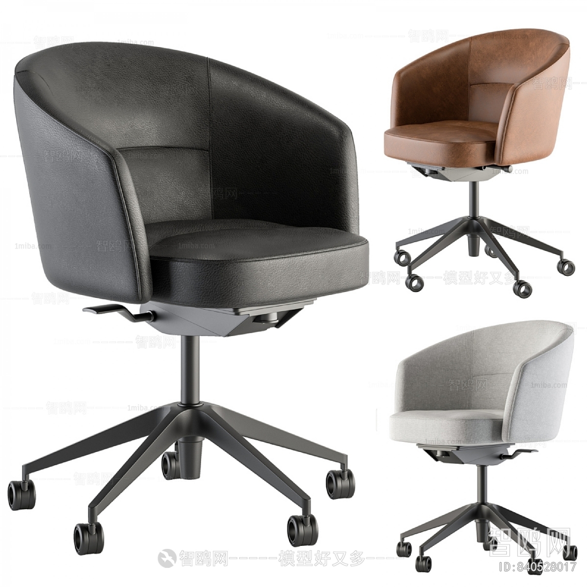 Modern Office Chair