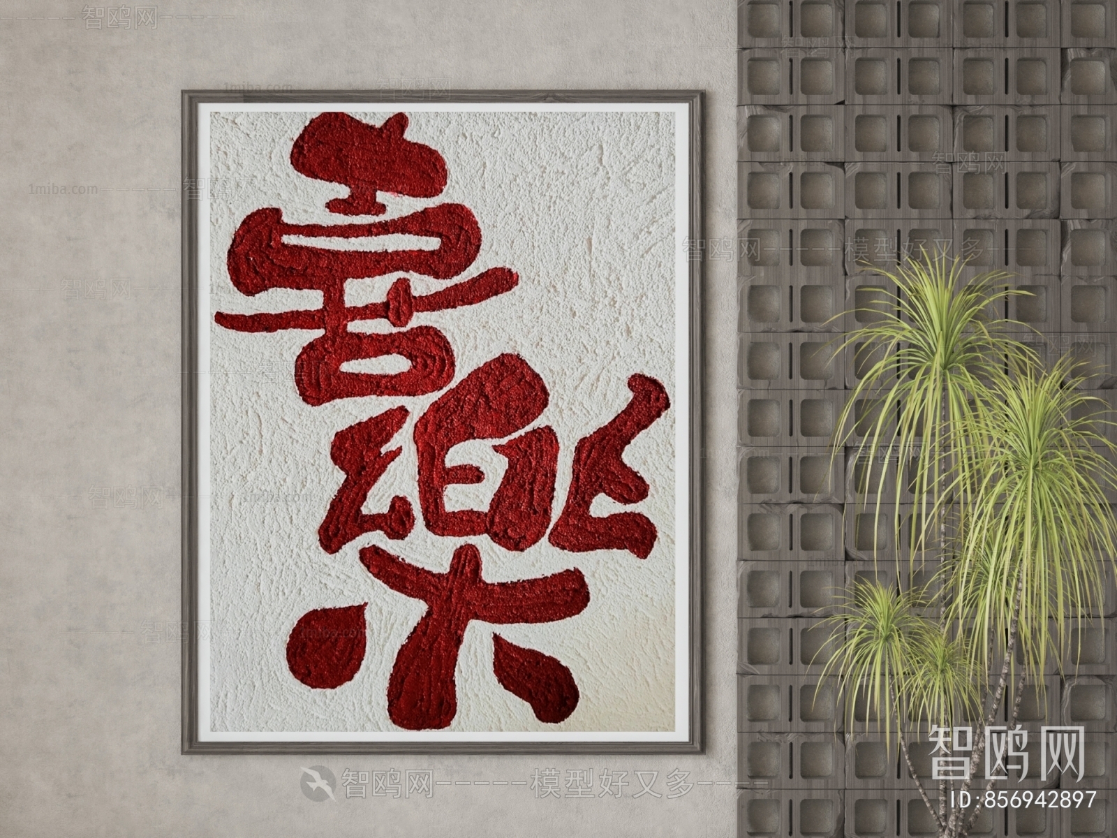 Modern Wabi-sabi Style Calligraphy And Painting