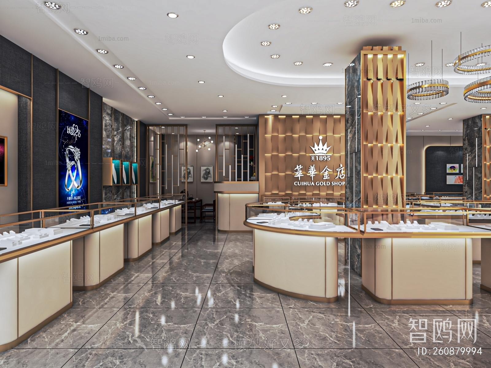 Modern Jewelry Store