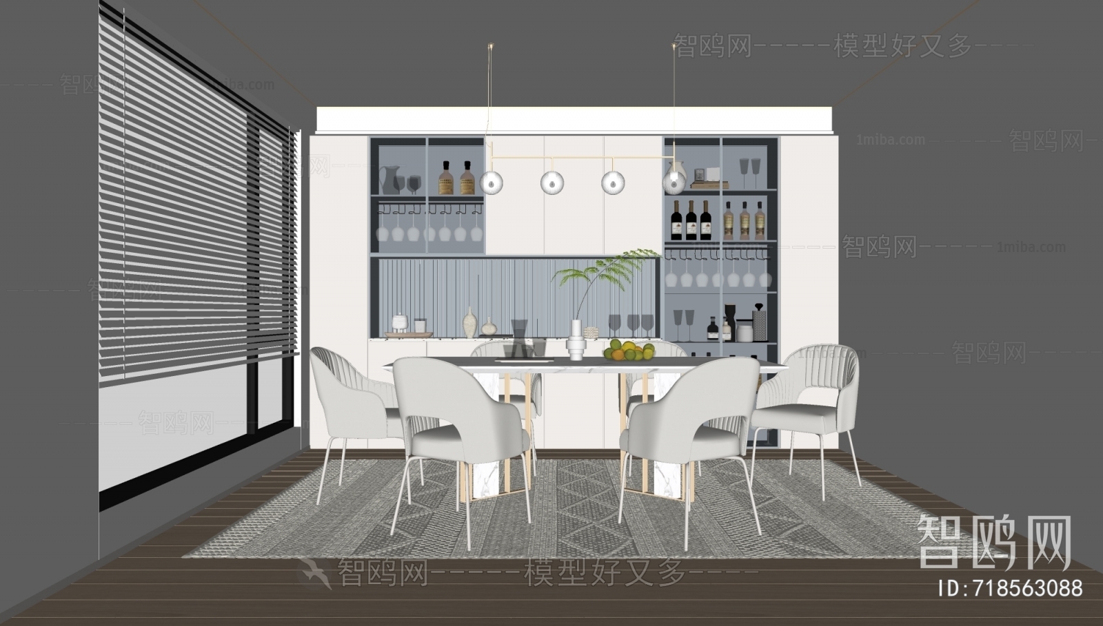 Modern Dining Room