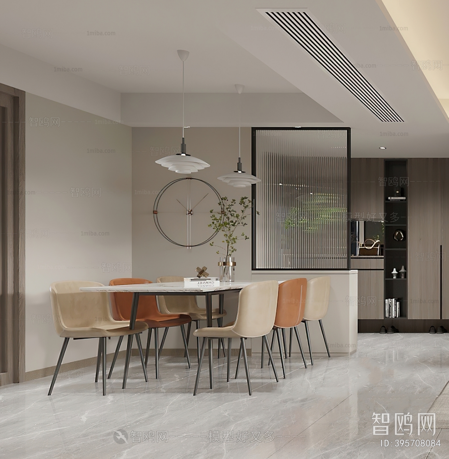 Modern Dining Room