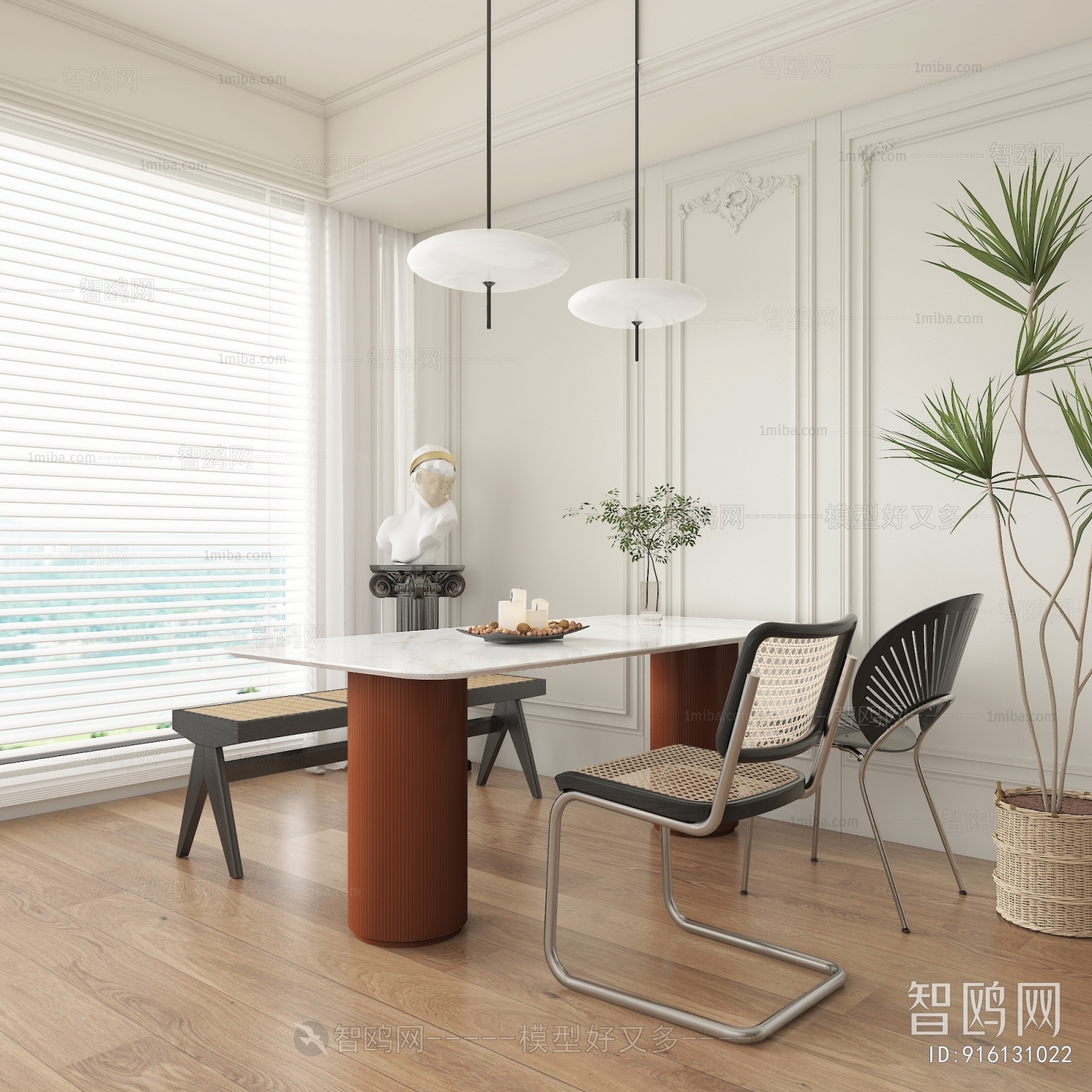 Modern Dining Room