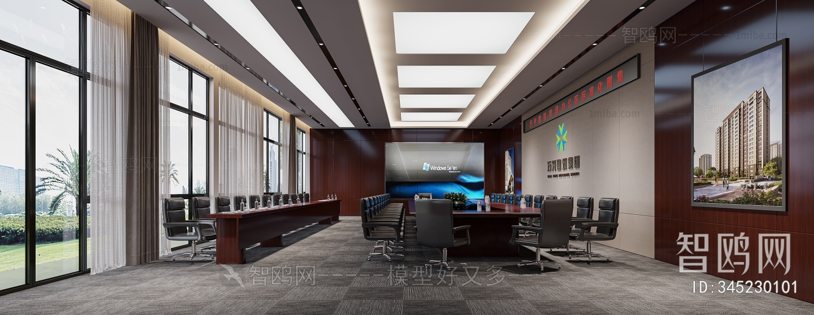 Modern Meeting Room