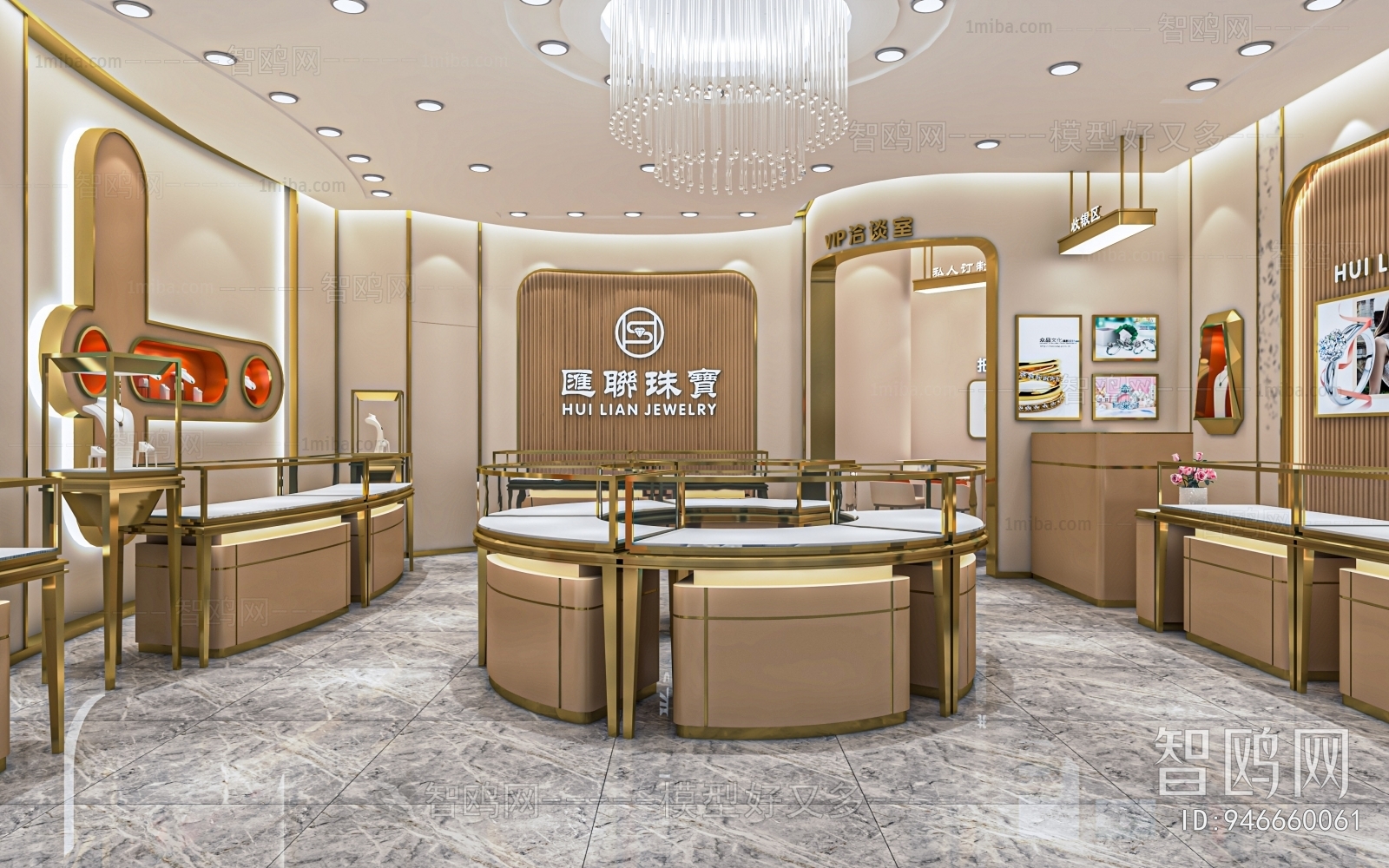 Modern Jewelry Store