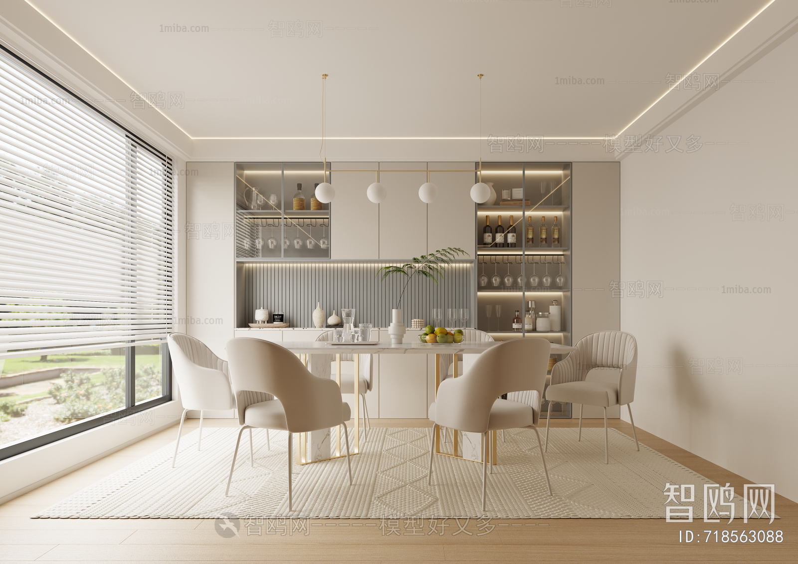 Modern Dining Room