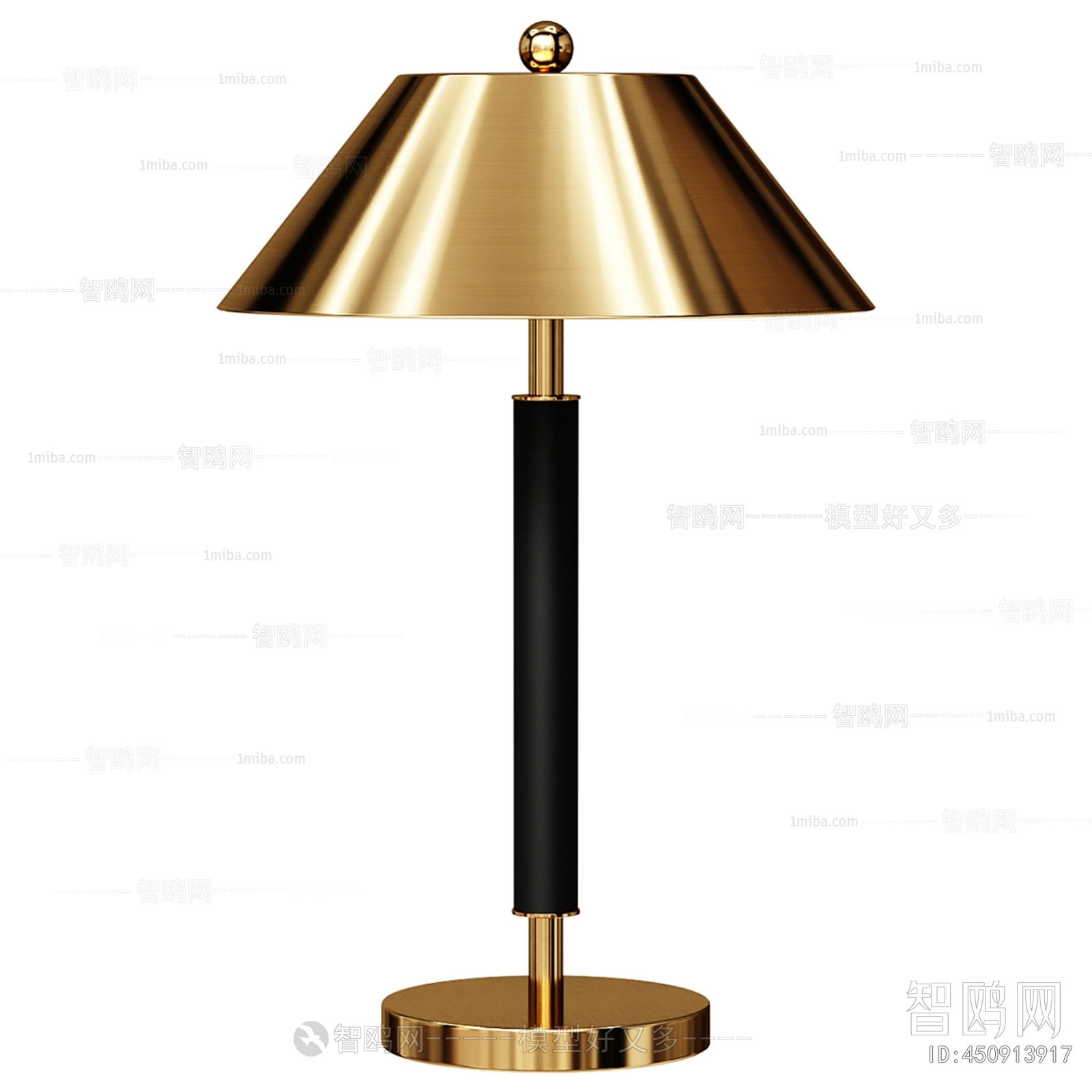 Modern Table Lamp