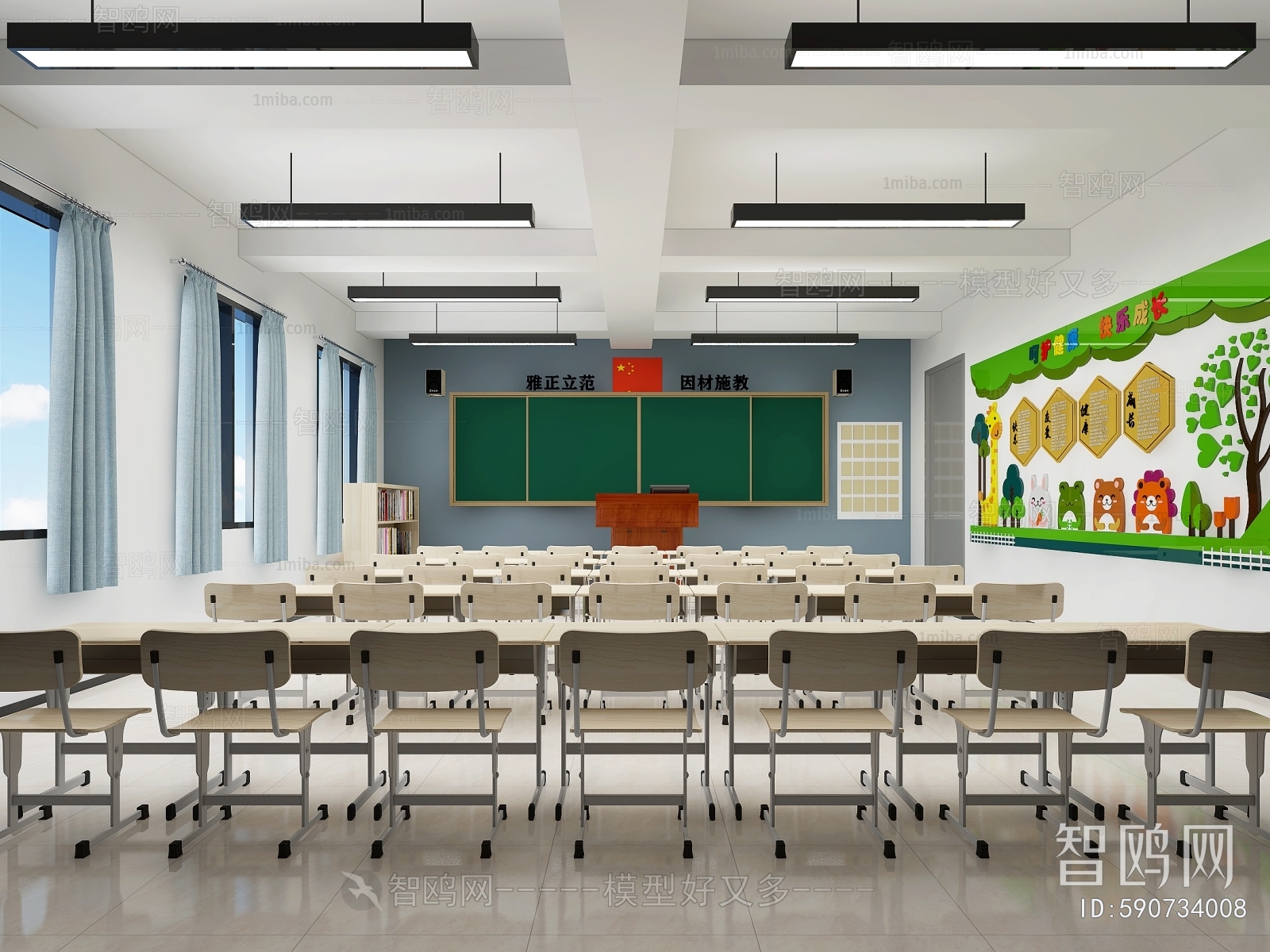 Modern School Classrooms