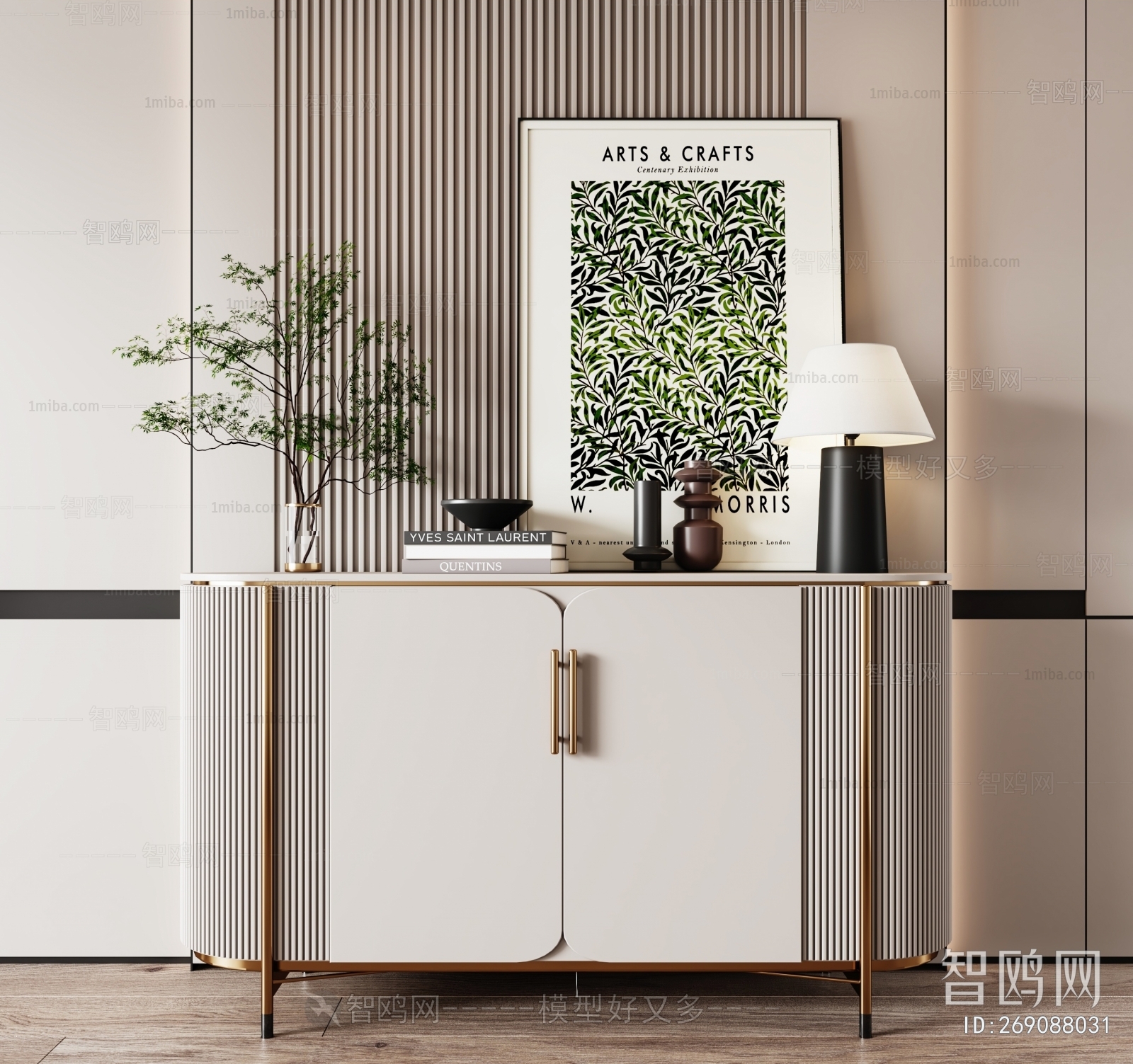 Modern Entrance Cabinet