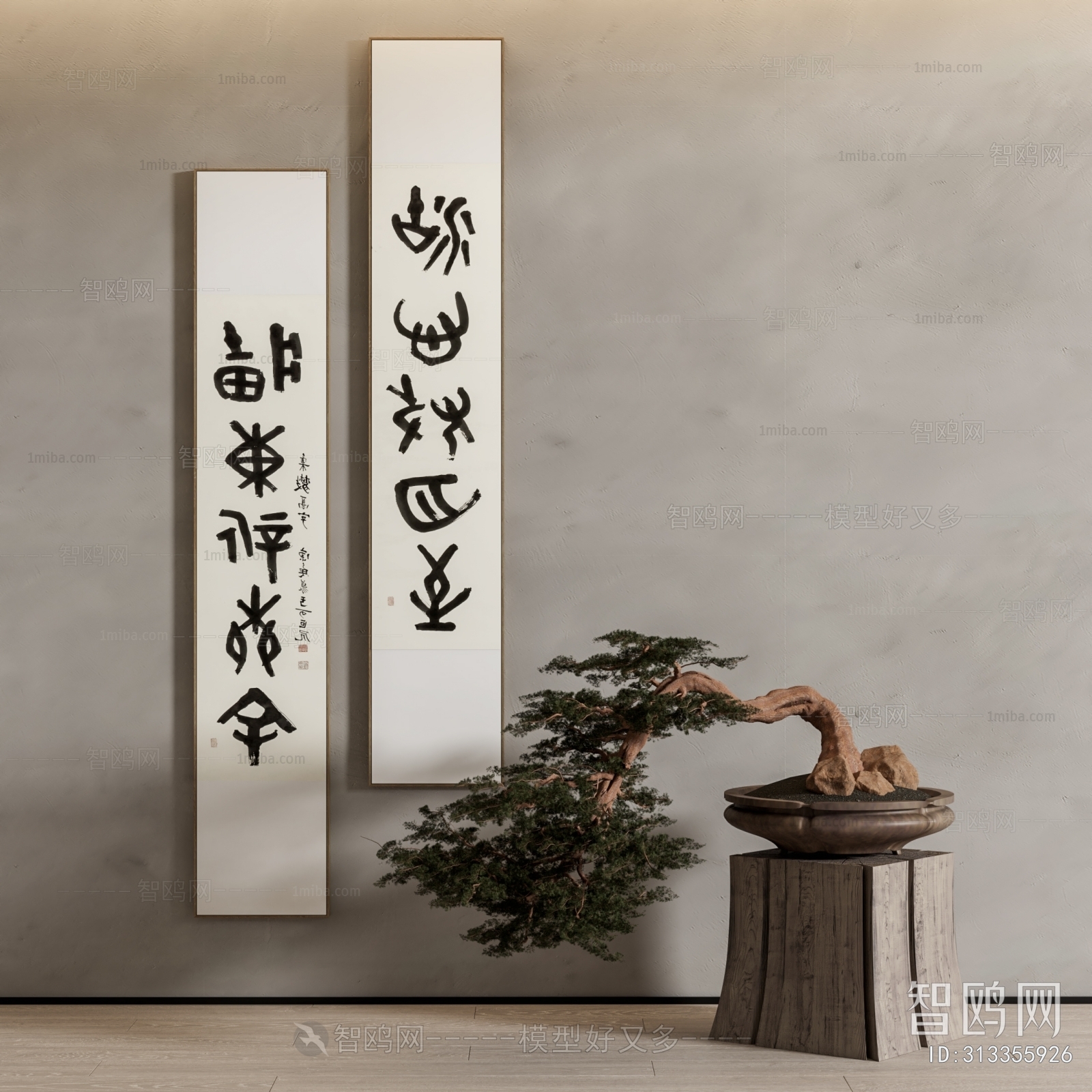 Chinese Style Calligraphy And Painting