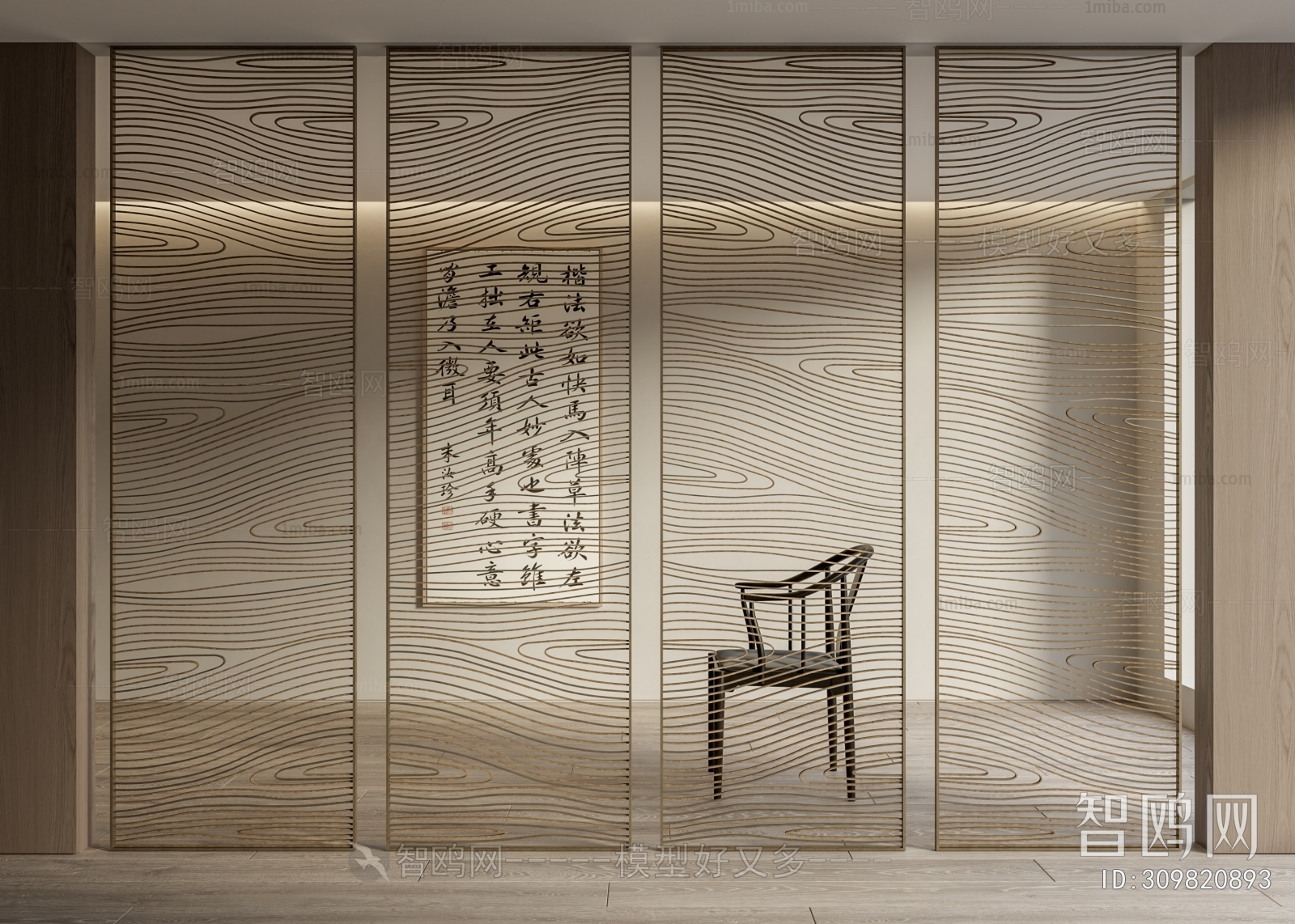 New Chinese Style Metal Screen Partition