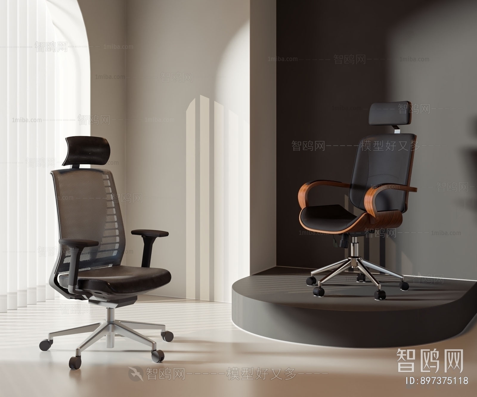 Modern Office Chair