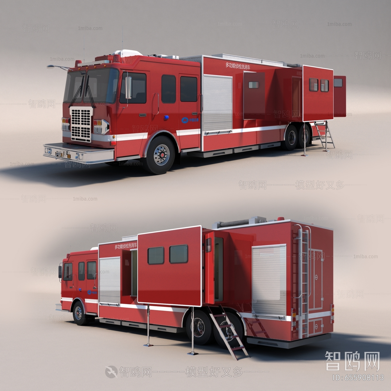 Modern Fire-fighting Equipment