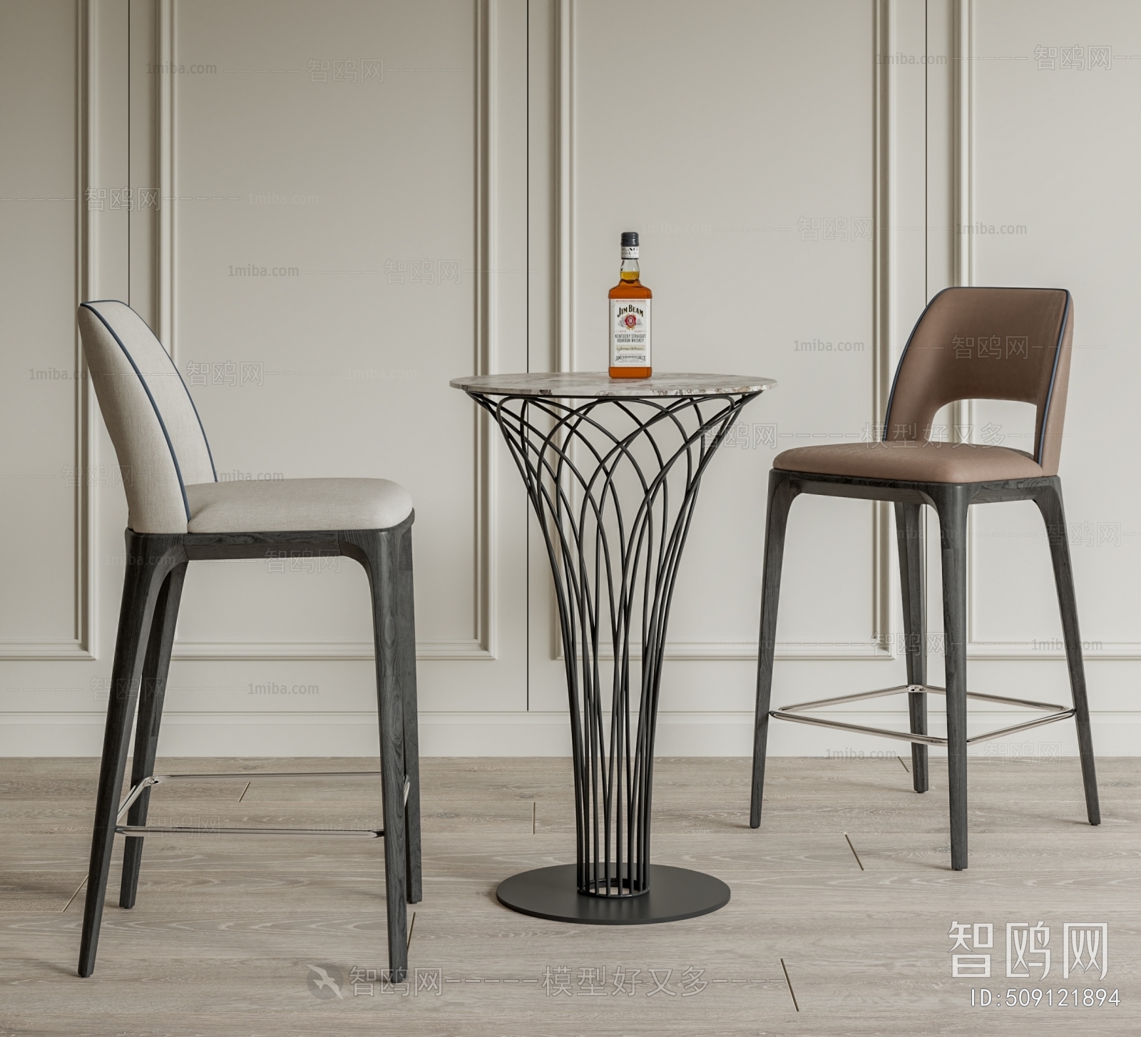 Modern Bar Chair