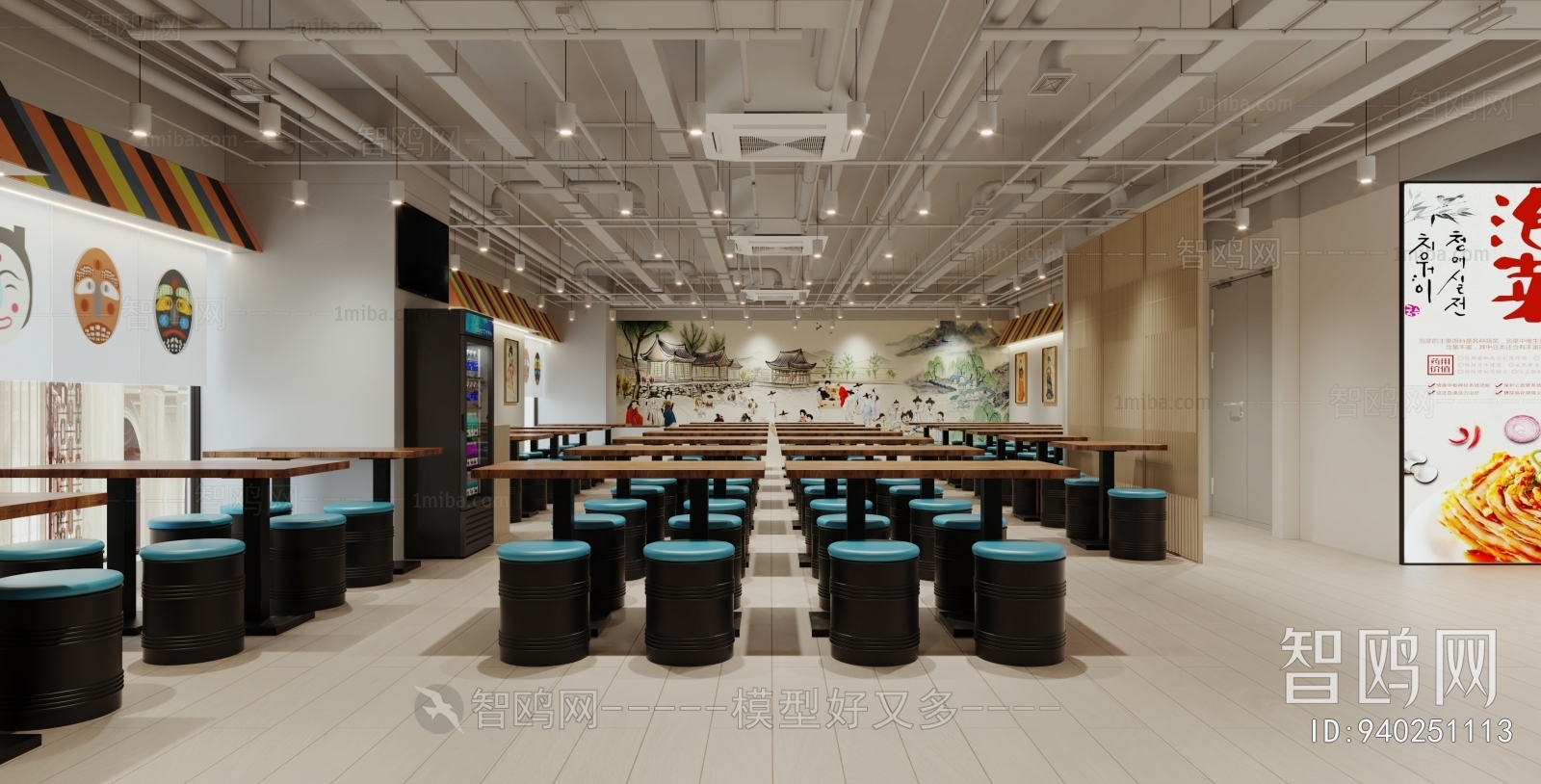 Modern Restaurant