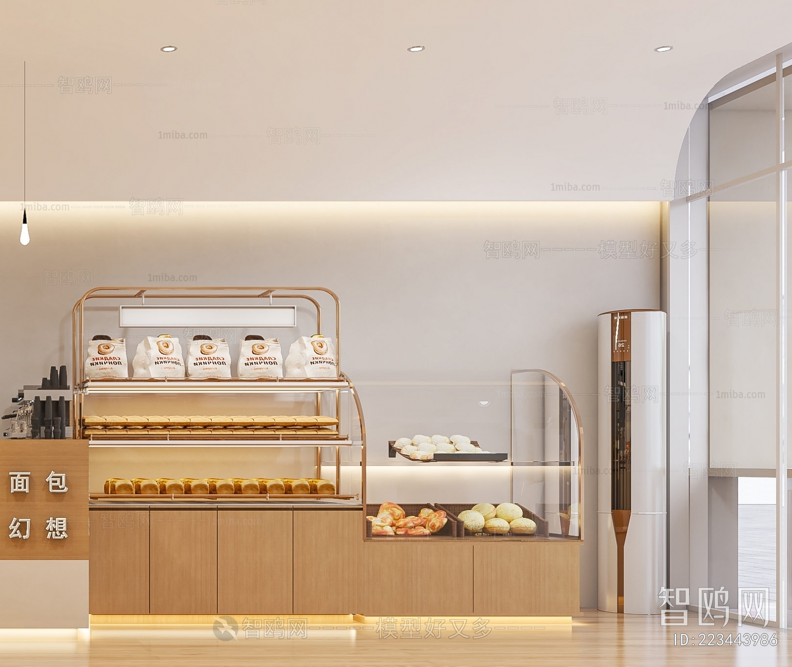 Modern Bakery