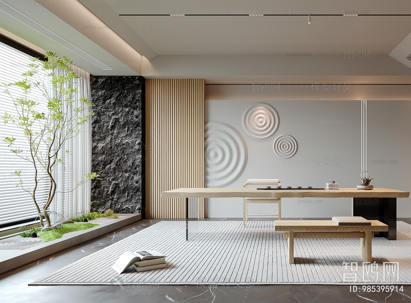 Modern Tea House