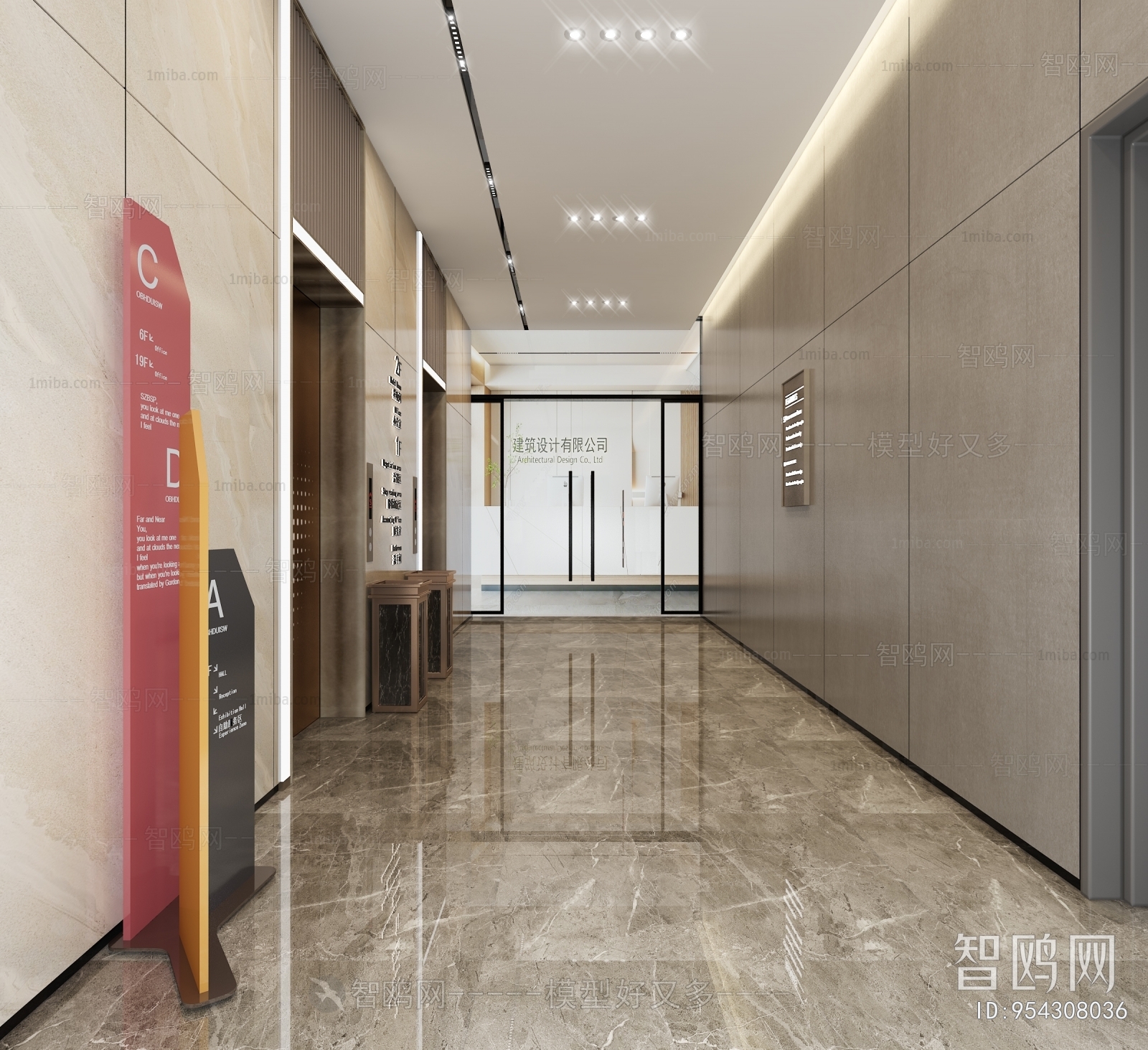 Modern Office Elevator Hall