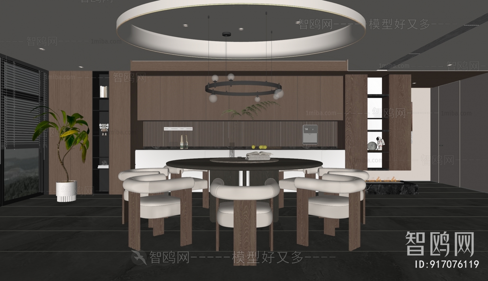 Modern Dining Room