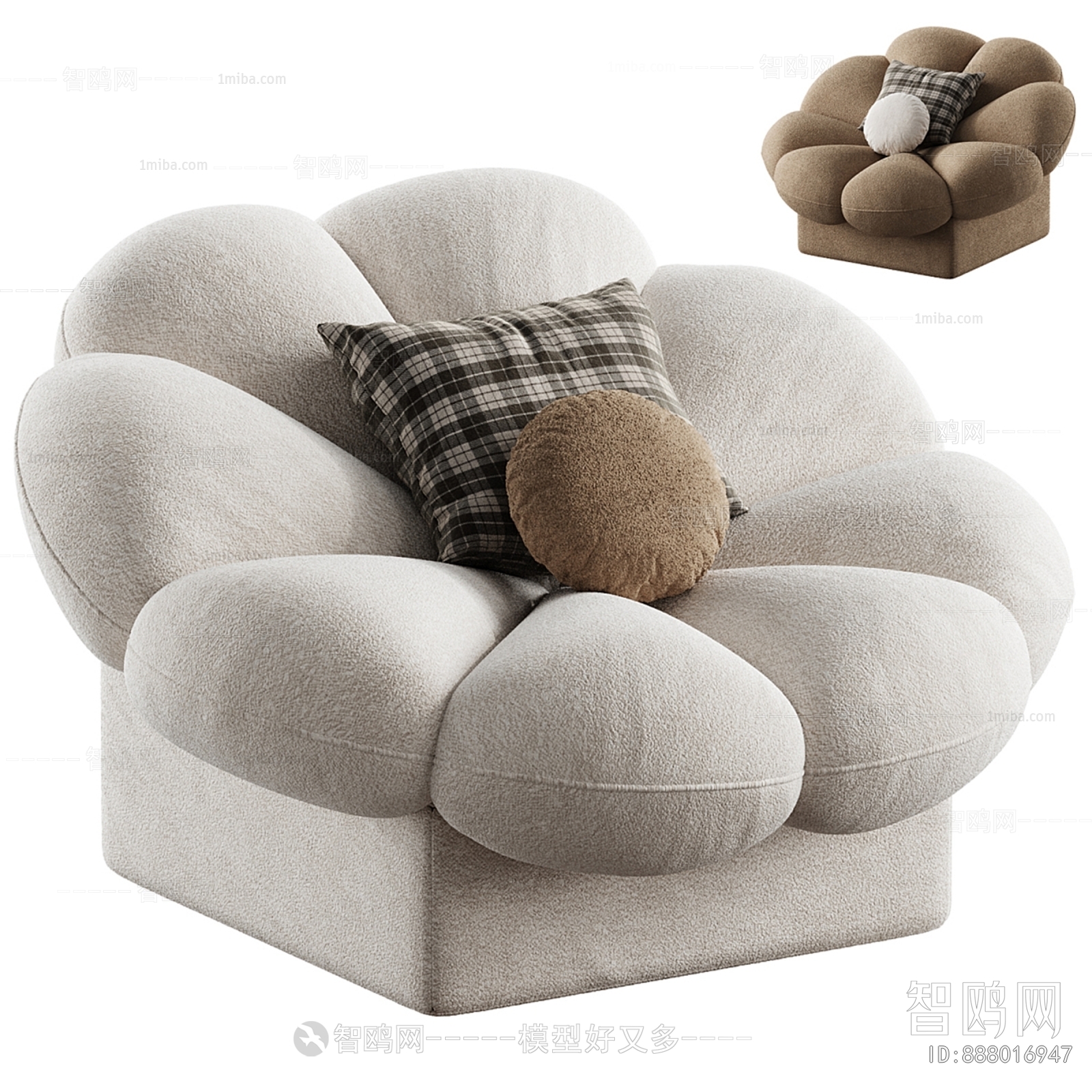 Modern Beanbag