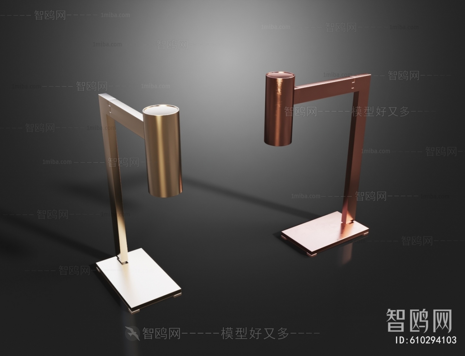 Modern Table Lamp