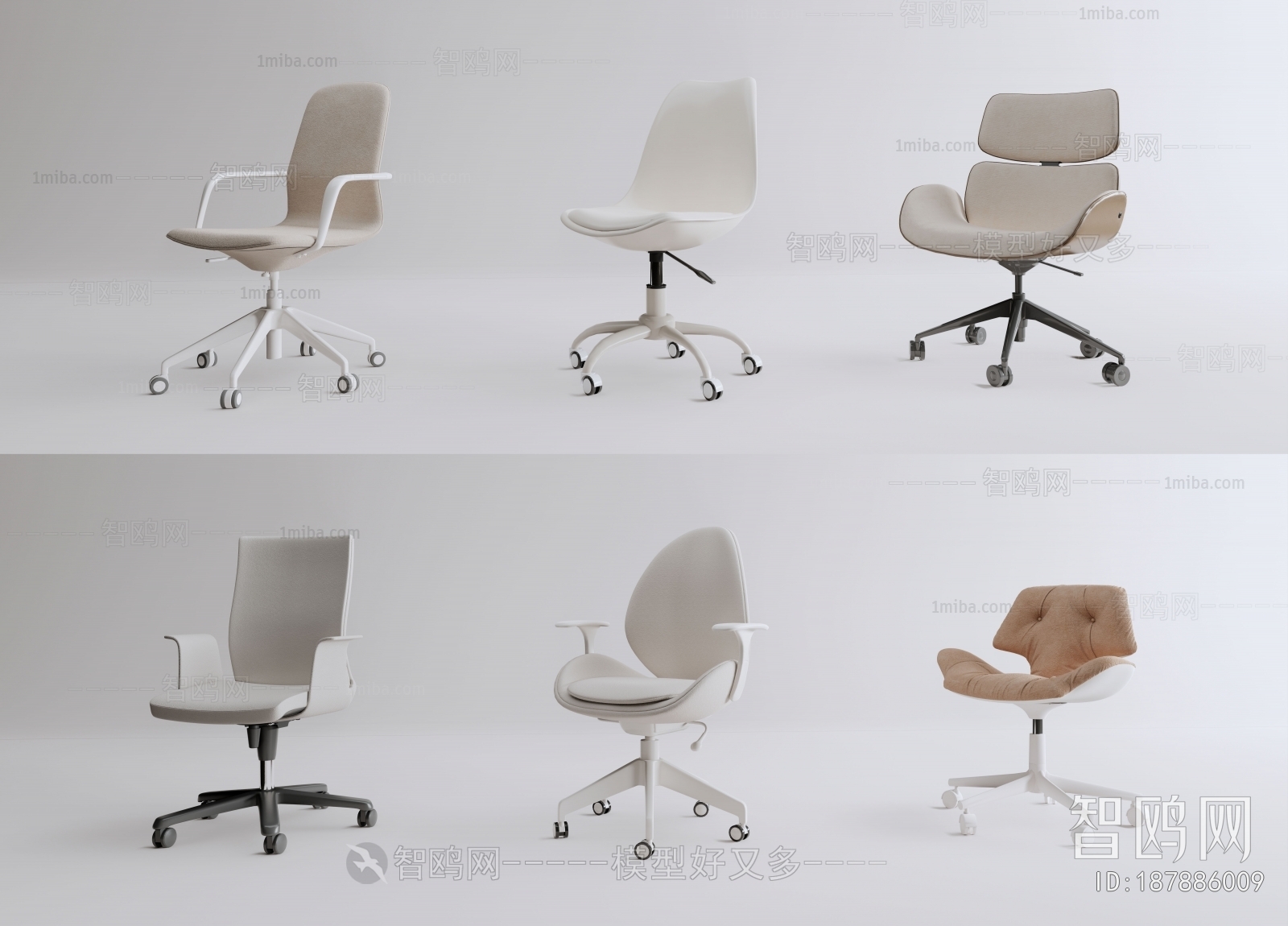 Modern Office Chair