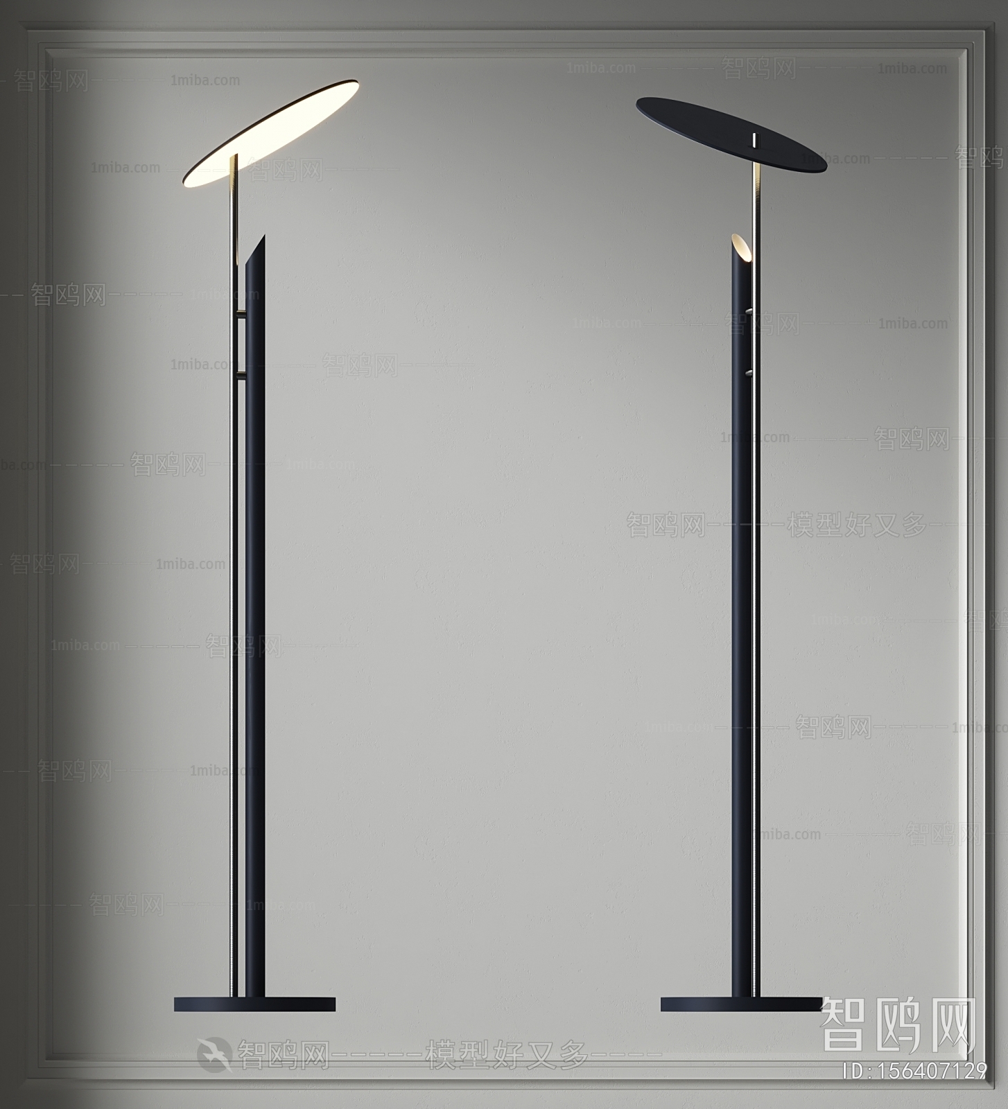 Modern Floor Lamp