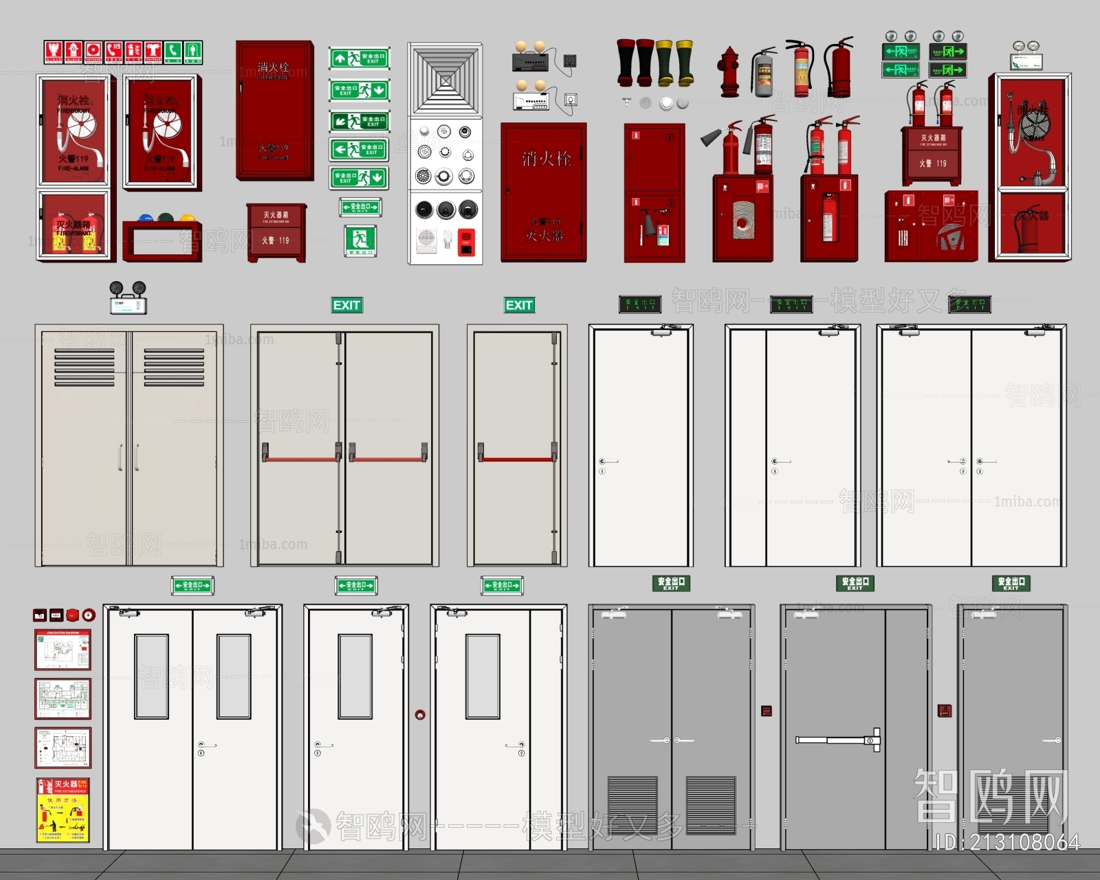 Modern Fire Door