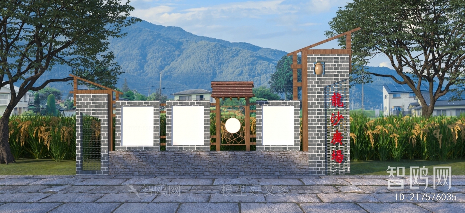 New Chinese Style Landscape Wall