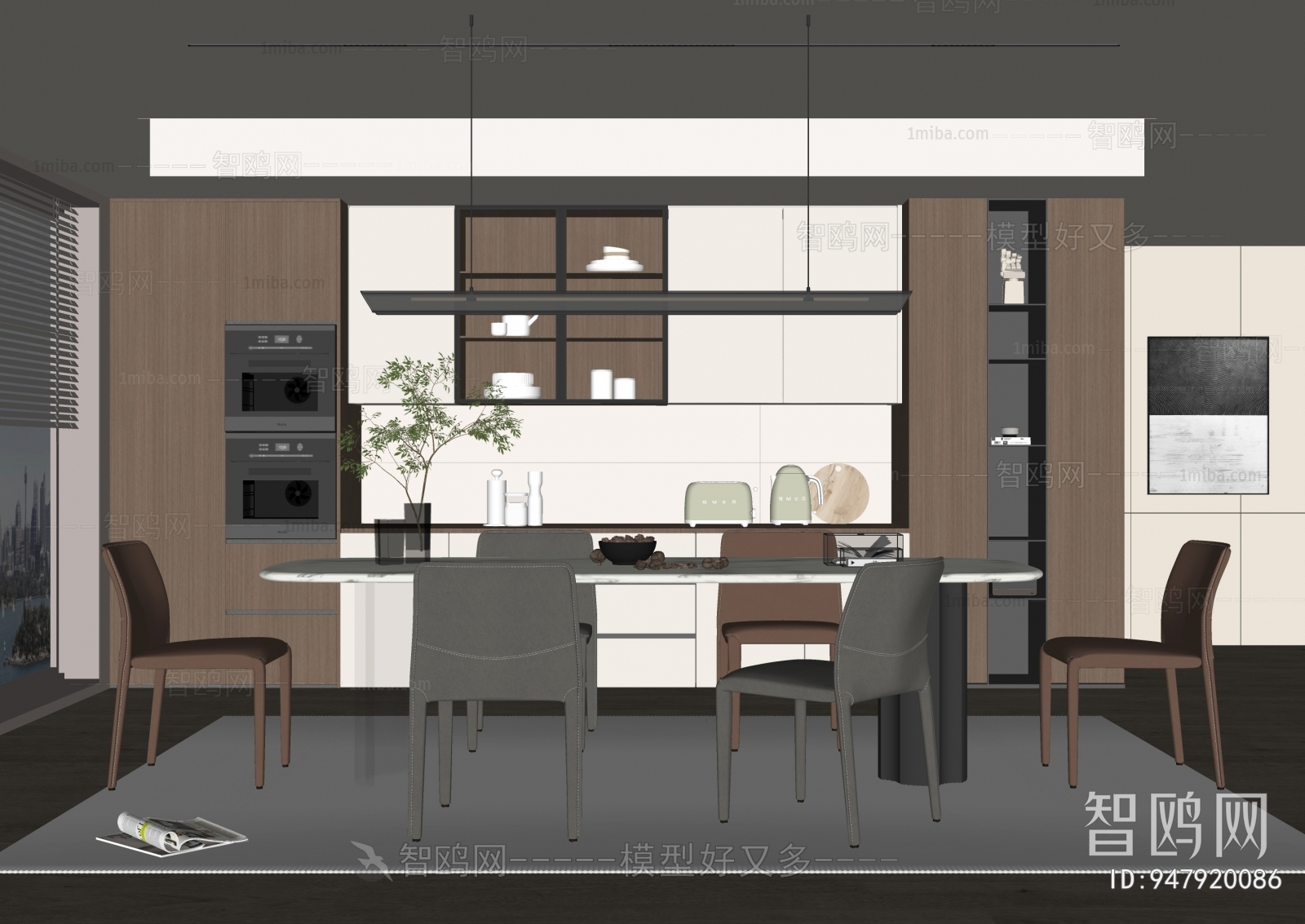 Modern Dining Room