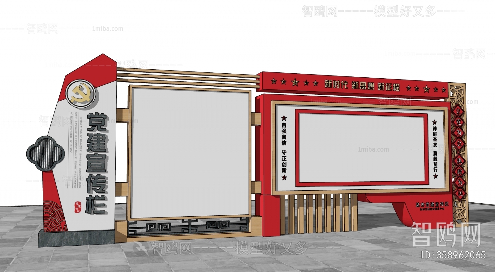 New Chinese Style Guide Board/bulletin Board