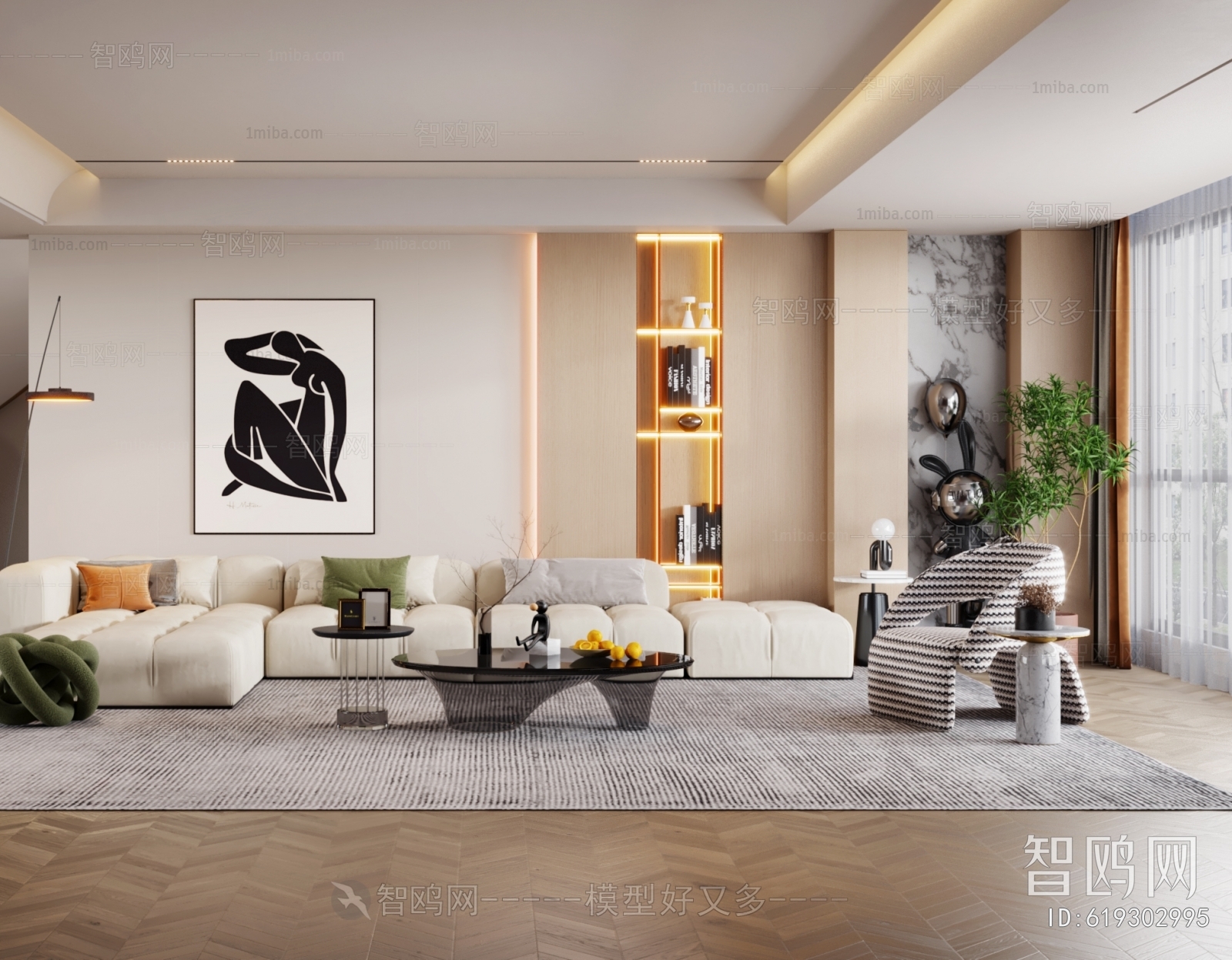 Modern A Living Room