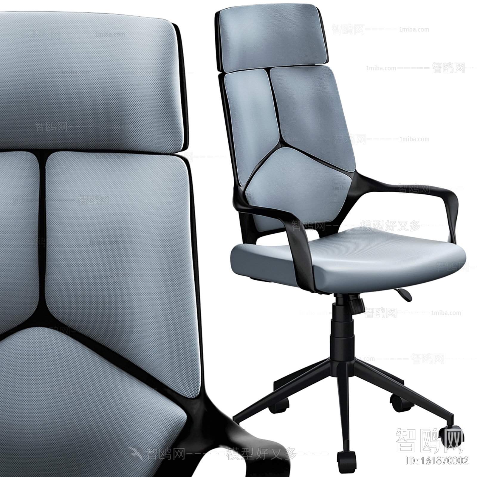 Modern Office Chair