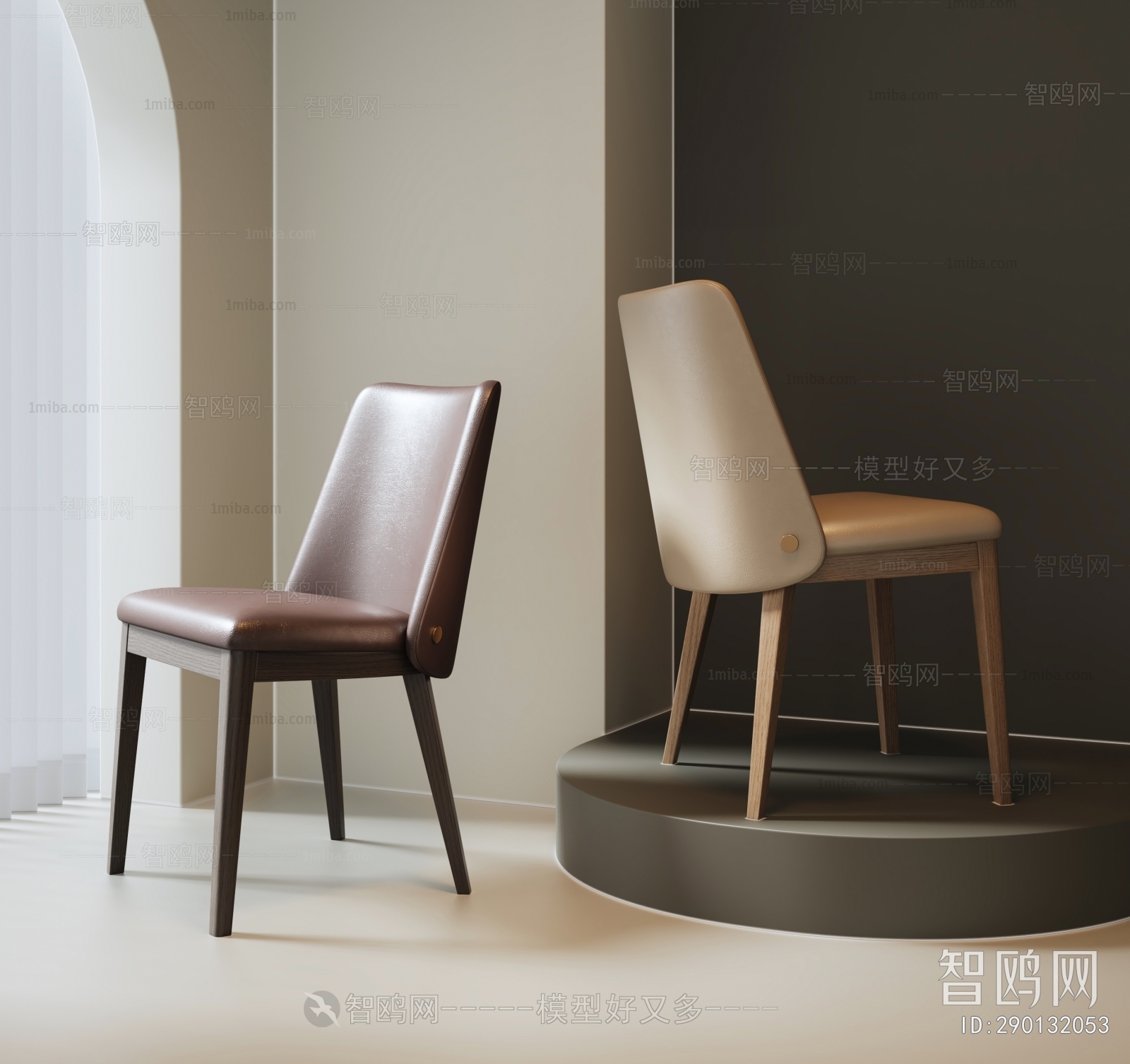 Modern Dining Chair