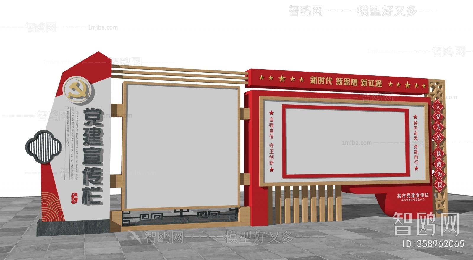 New Chinese Style Guide Board/bulletin Board