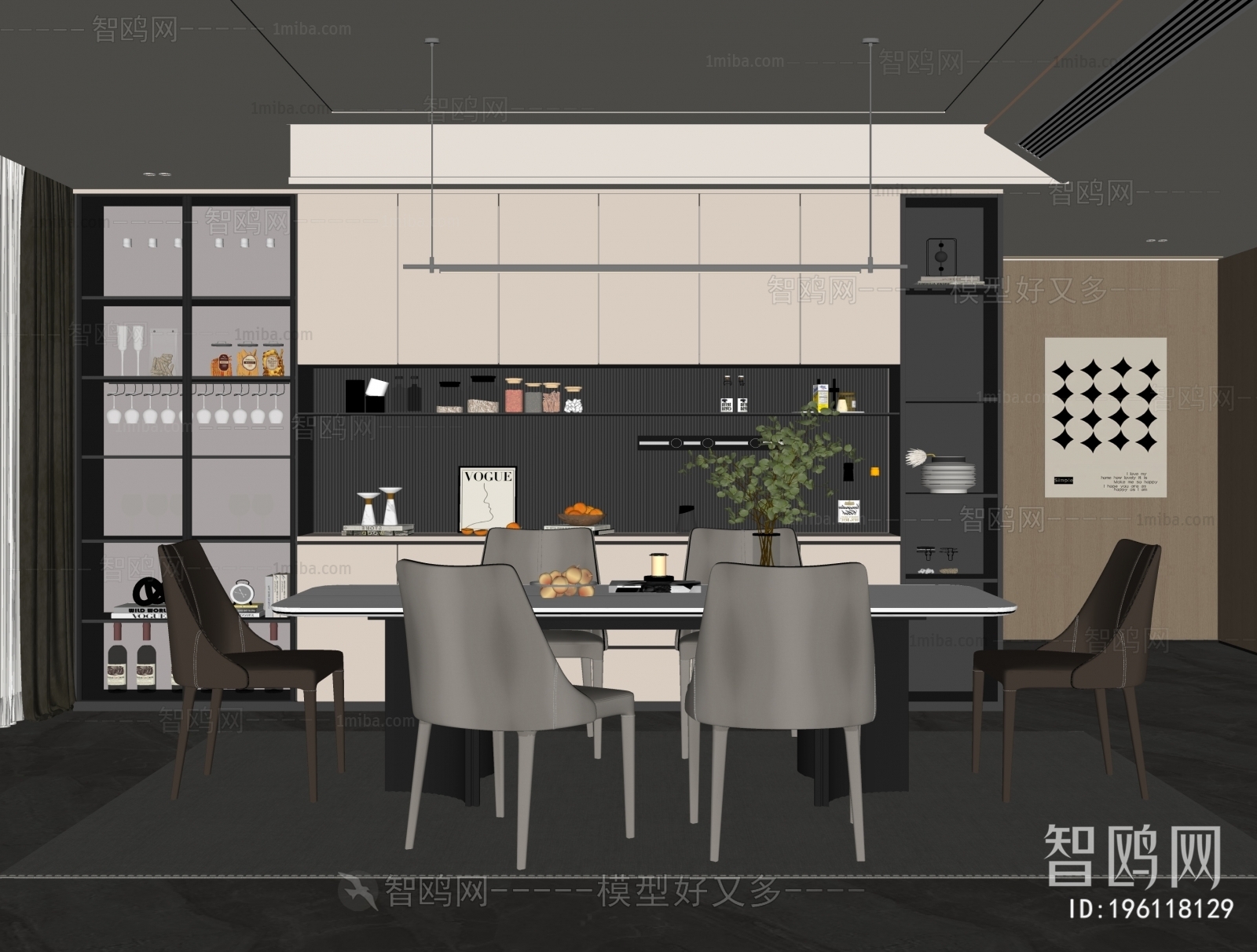 Modern Dining Room