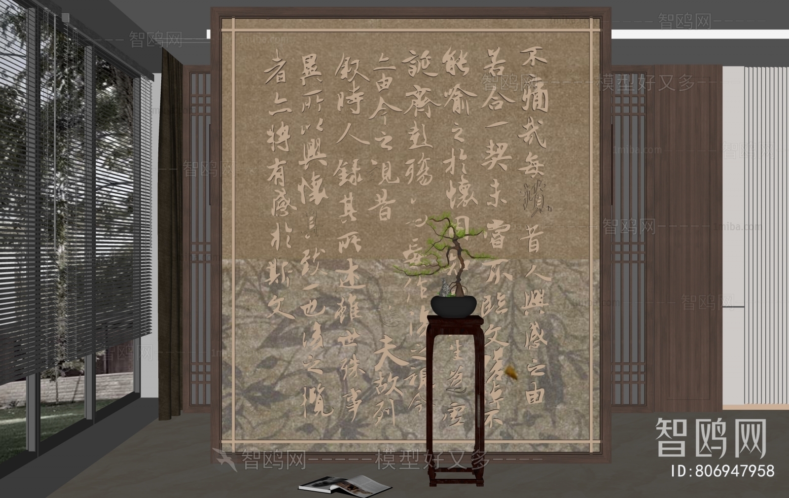 New Chinese Style Partition