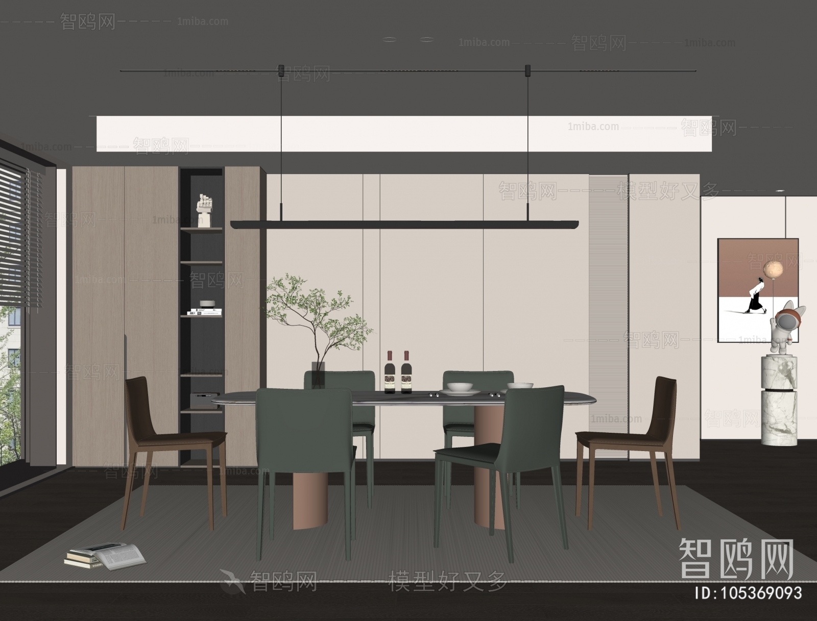 Modern Dining Room