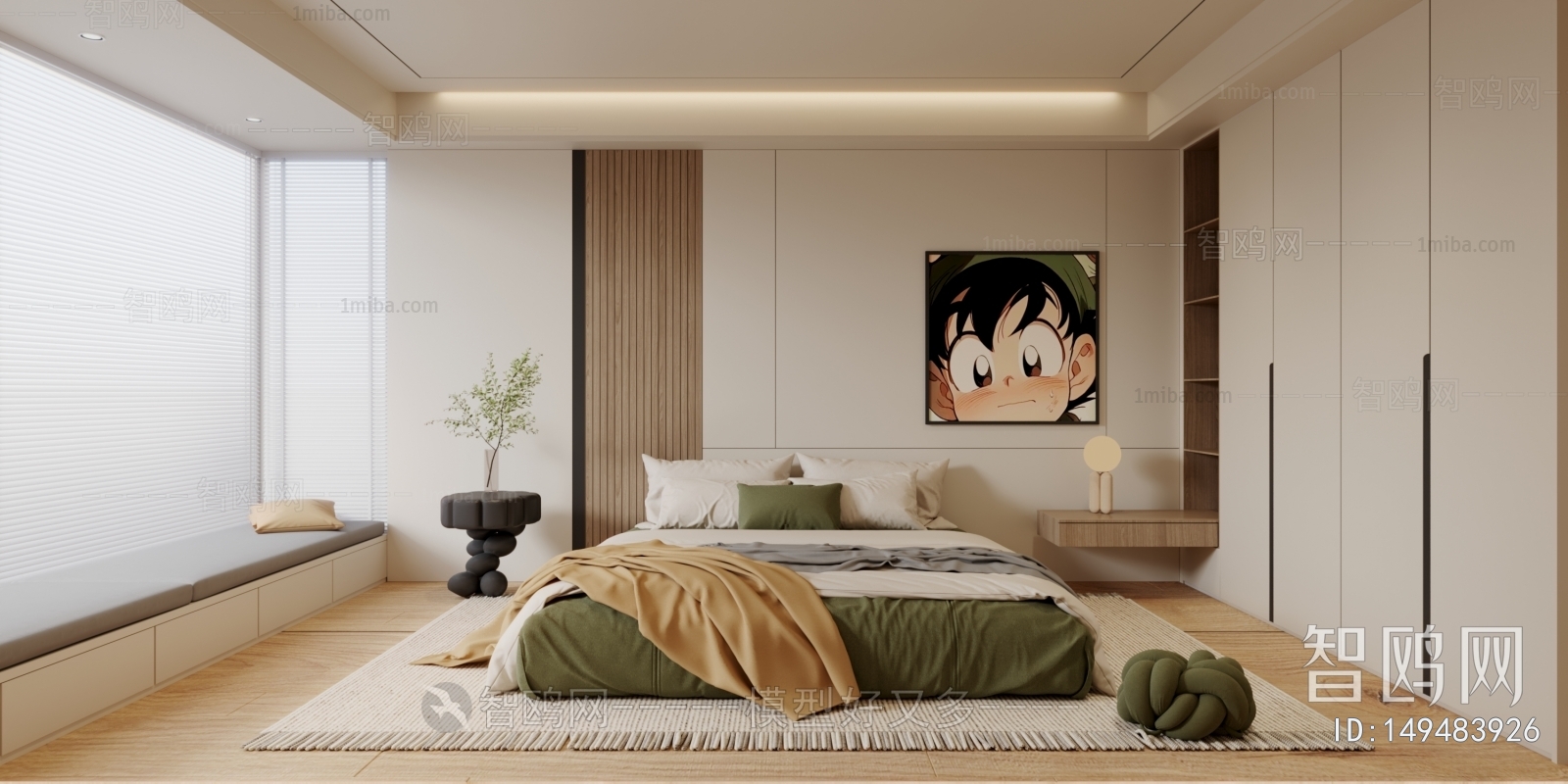 Modern Bedroom