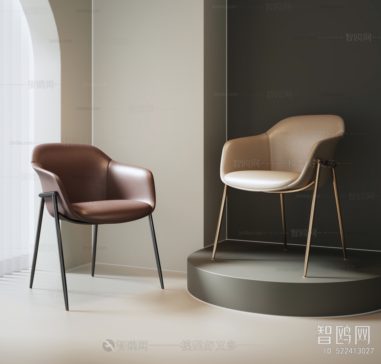 Modern Dining Chair