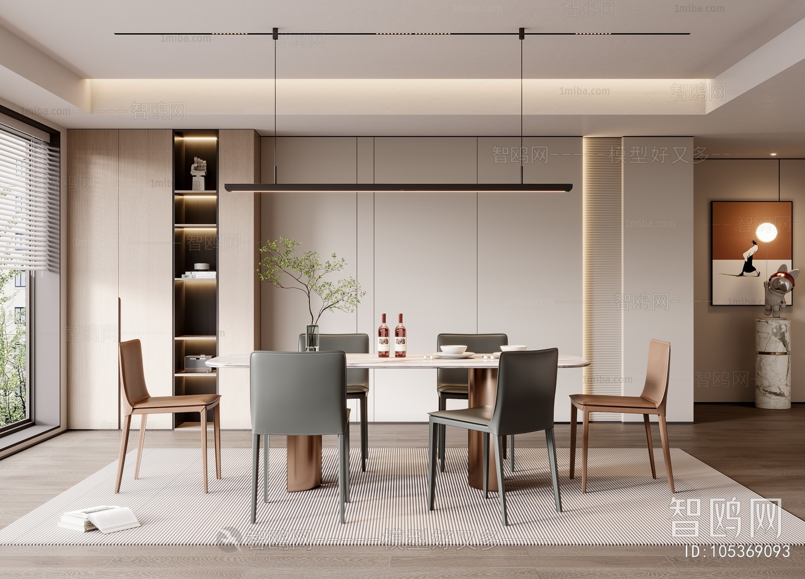 Modern Dining Room